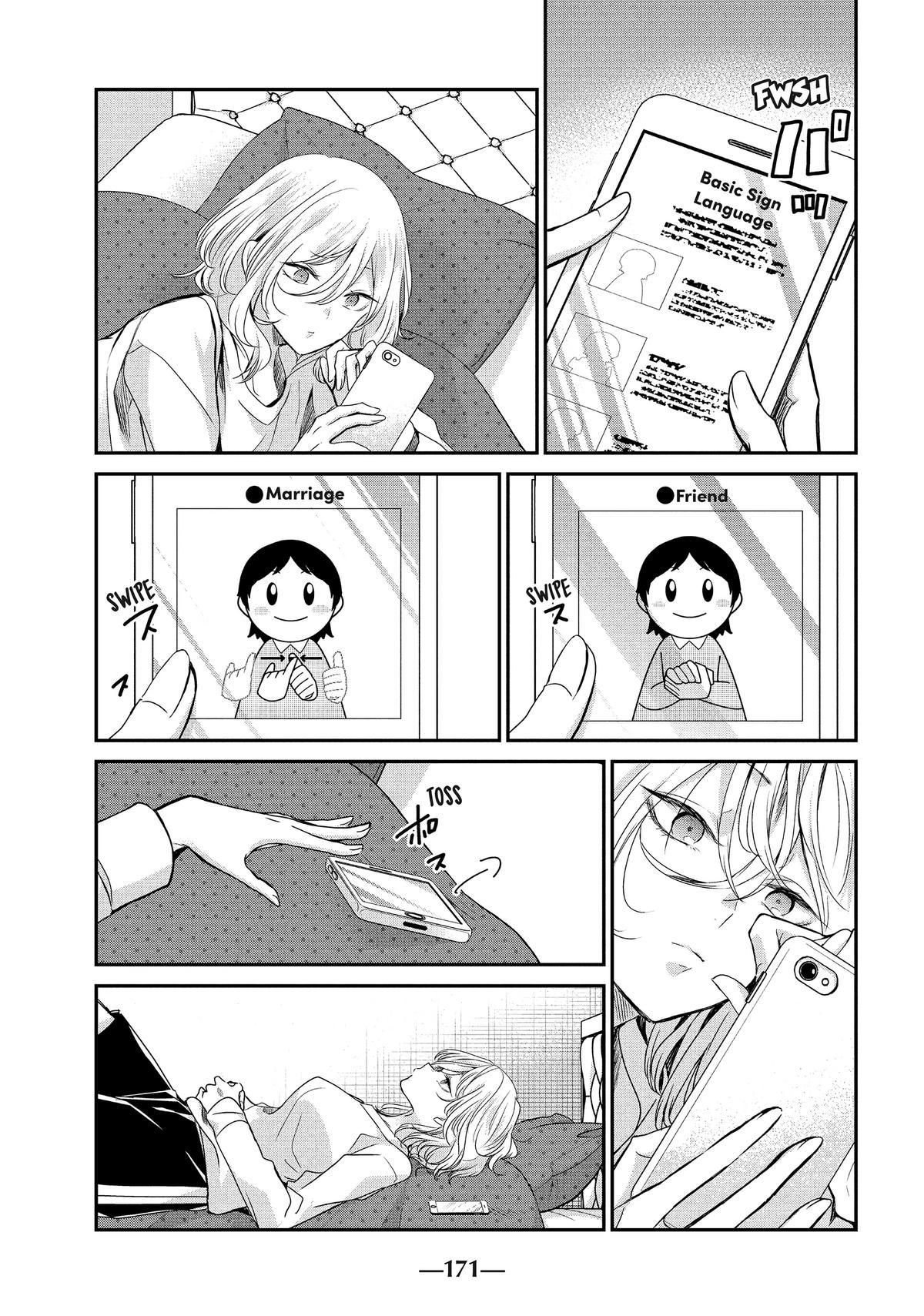 Amayo no Tsuki Chap 4 - Next Chap 5