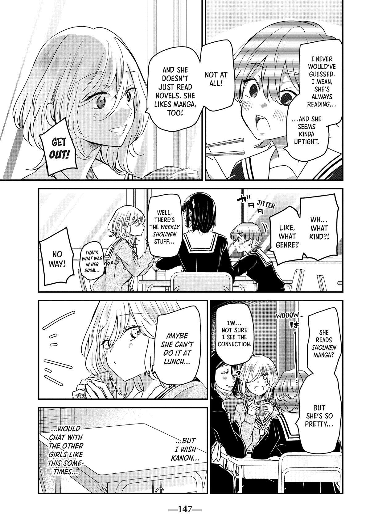 Amayo no Tsuki Chap 4 - Next Chap 5