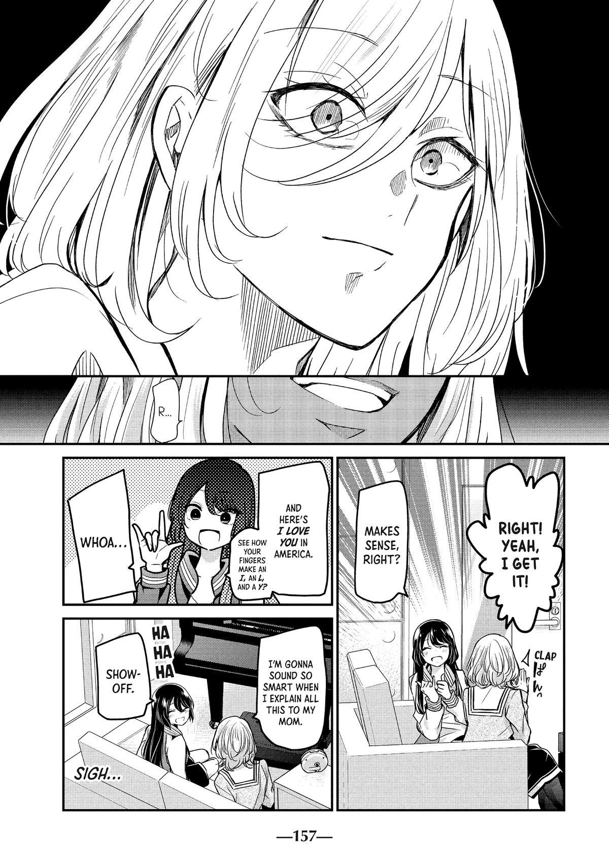 Amayo no Tsuki Chap 4 - Next Chap 5
