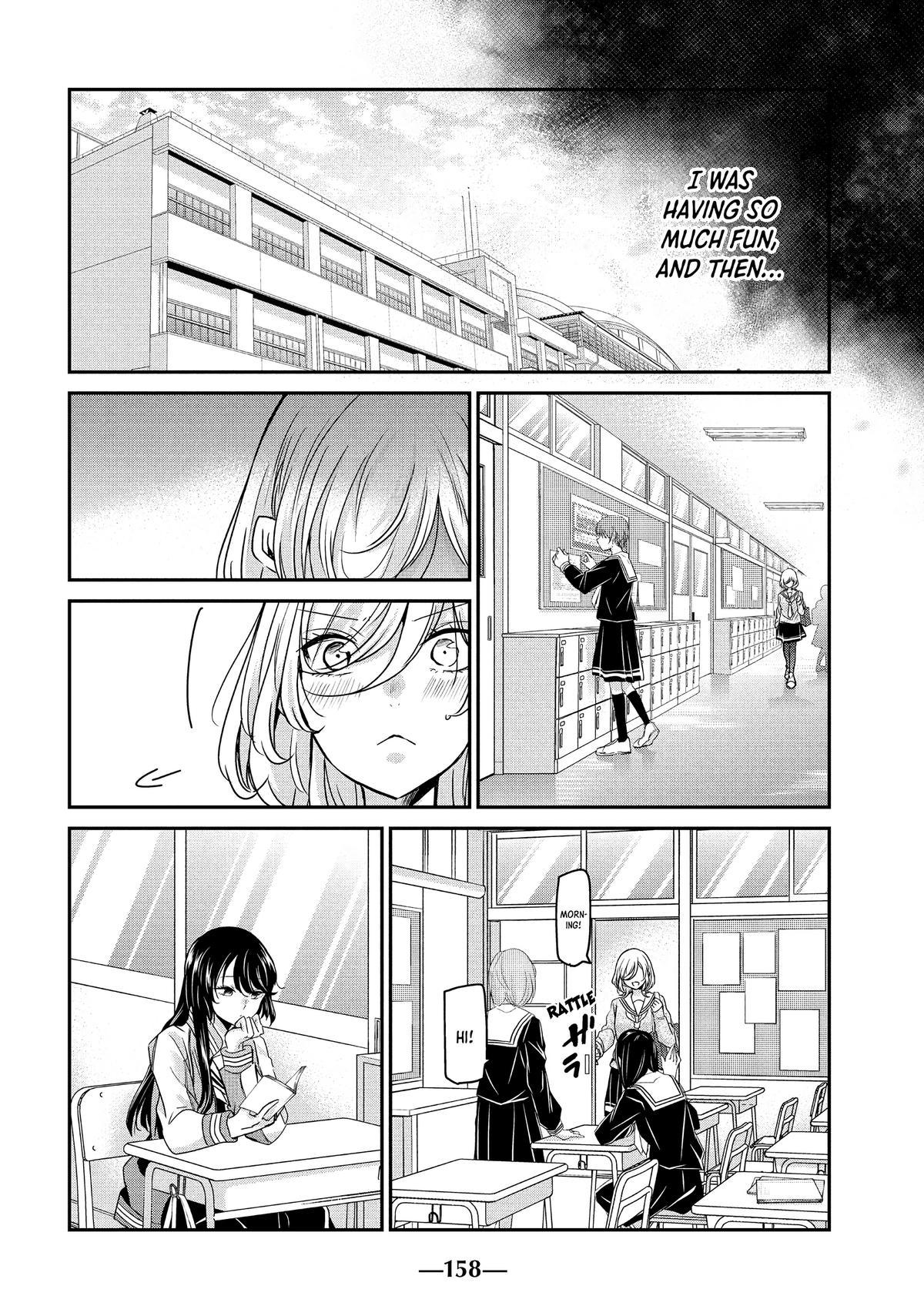 Amayo no Tsuki Chap 4 - Next Chap 5