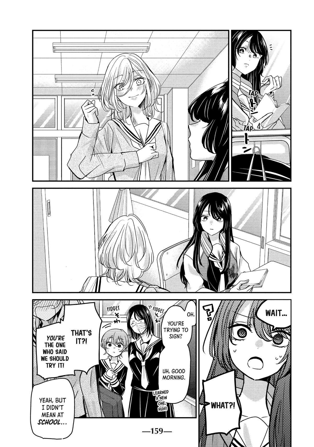 Amayo no Tsuki Chap 4 - Next Chap 5