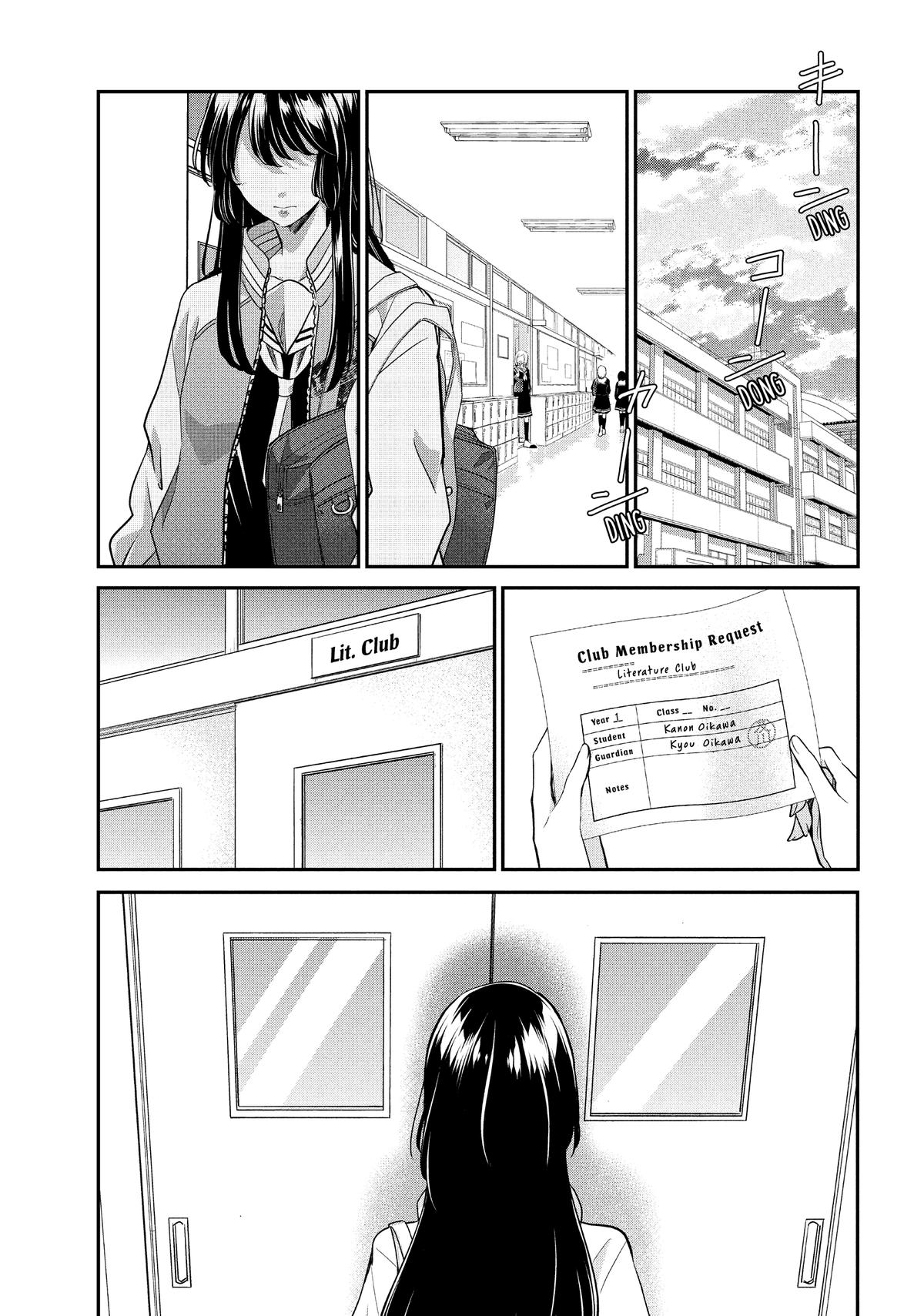 Amayo no Tsuki Chap 6 - Next Chap 7
