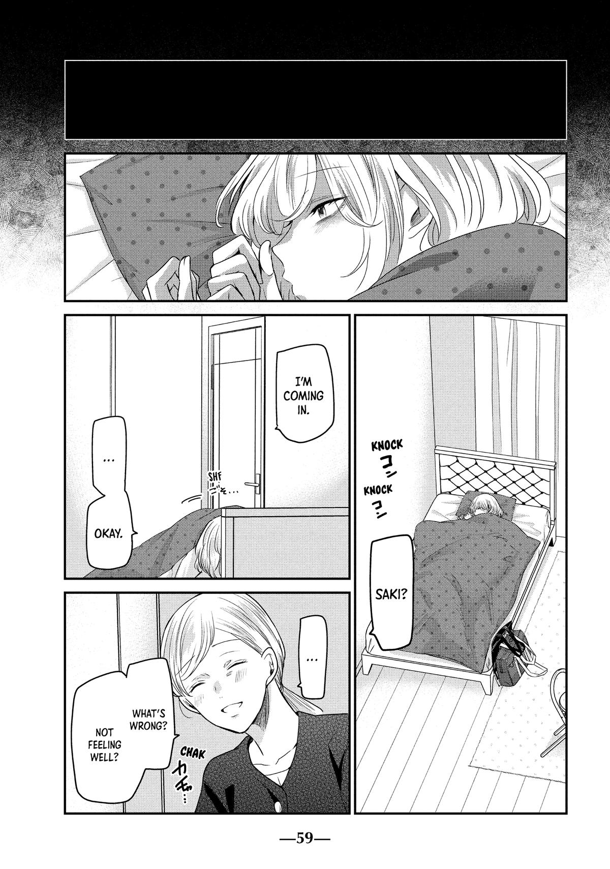 Amayo no Tsuki Chap 6 - Next Chap 7
