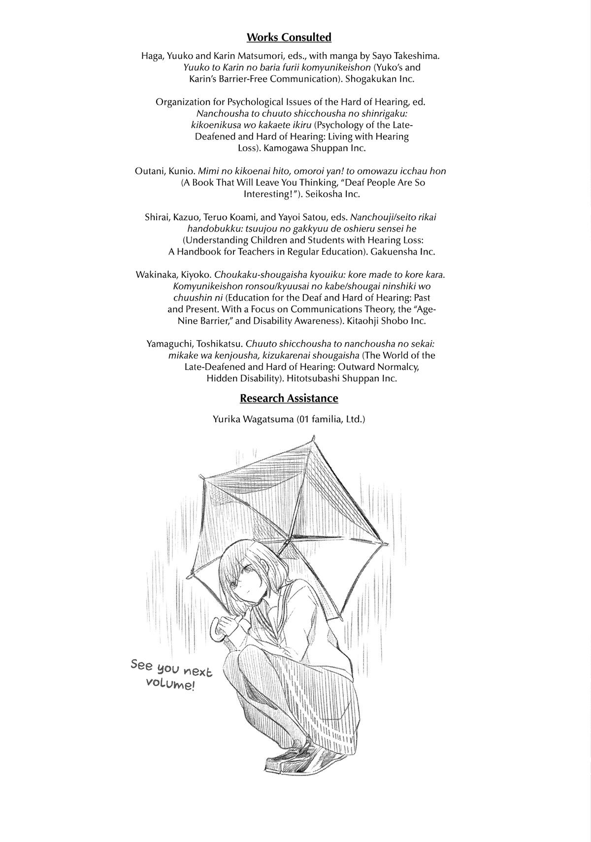 Amayo no Tsuki Chap 8 - Next Chap 9