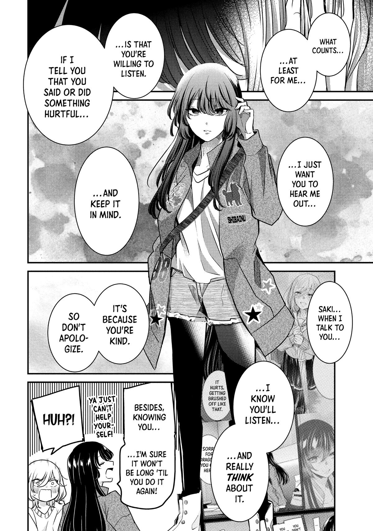 Amayo no Tsuki Chap 8 - Next Chap 9