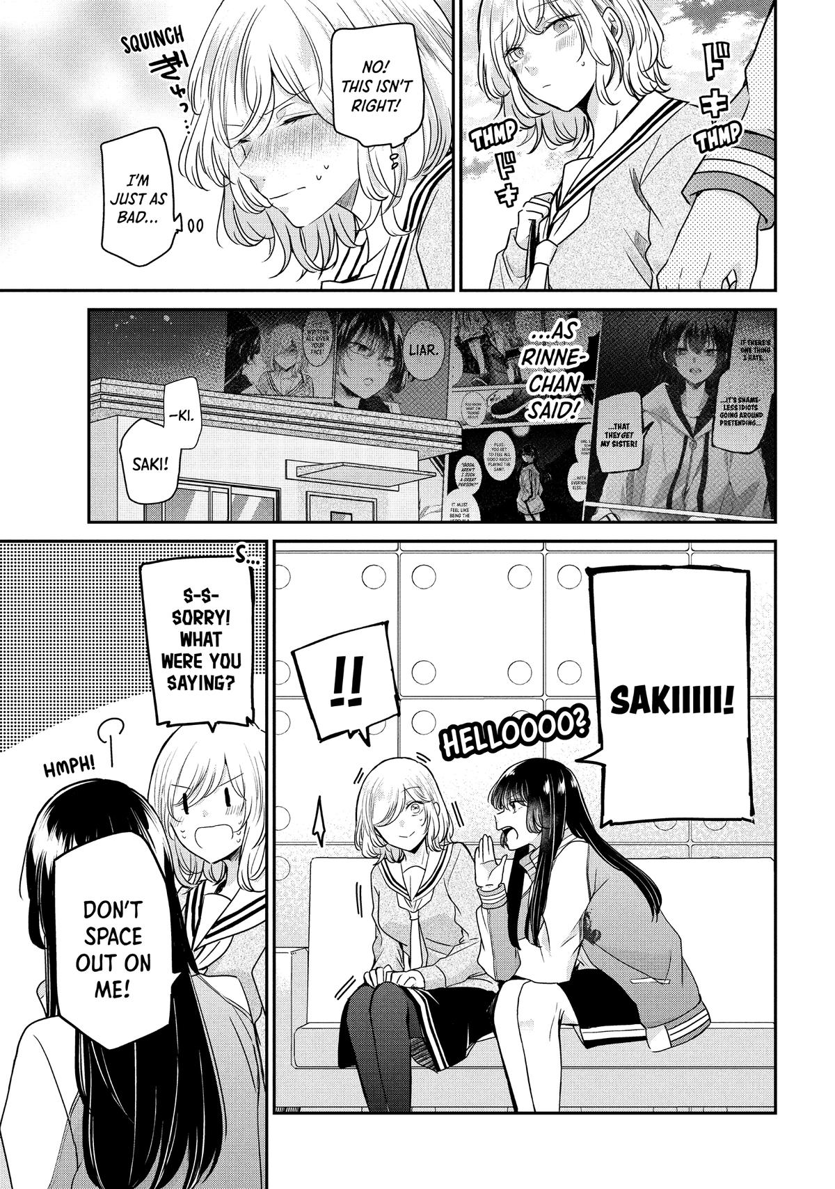 Amayo no Tsuki Chap 8 - Next Chap 9