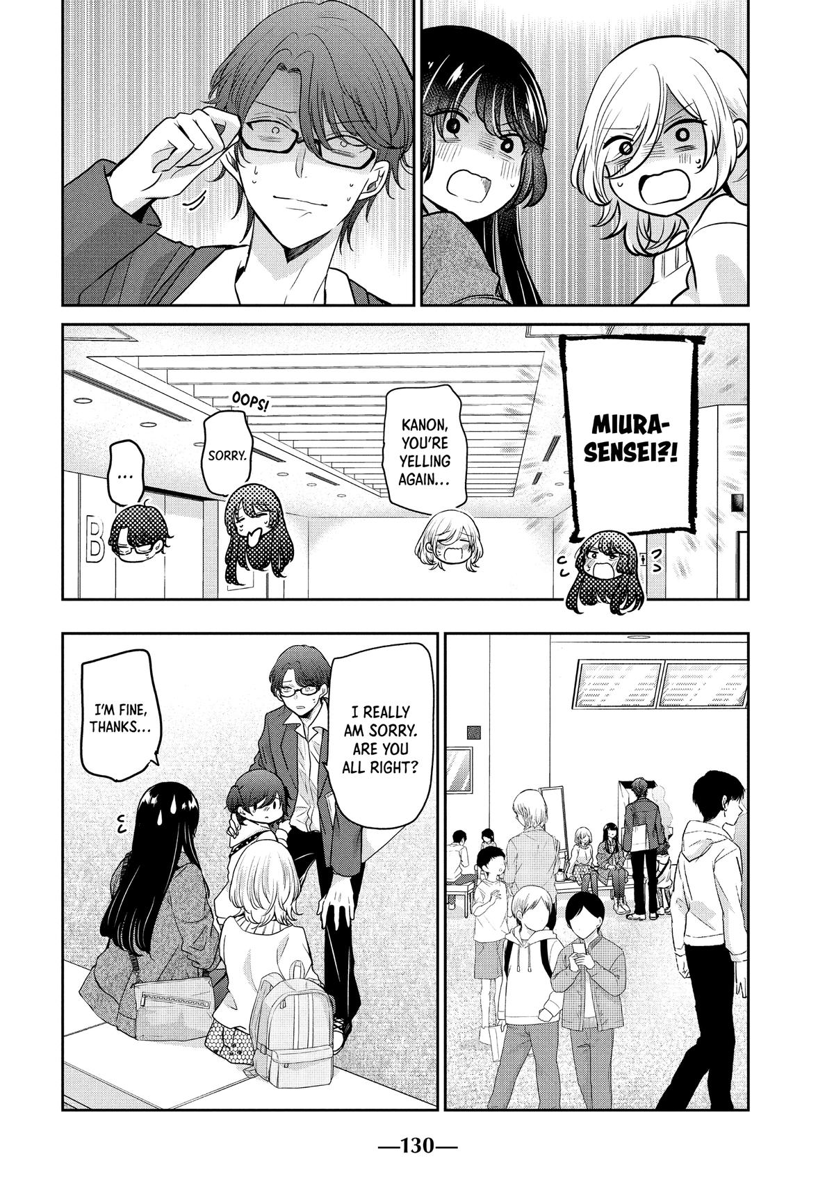 Amayo no Tsuki Chap 8 - Next Chap 9