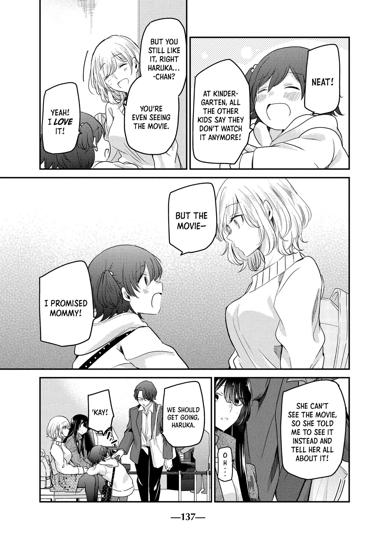 Amayo no Tsuki Chap 8 - Next Chap 9