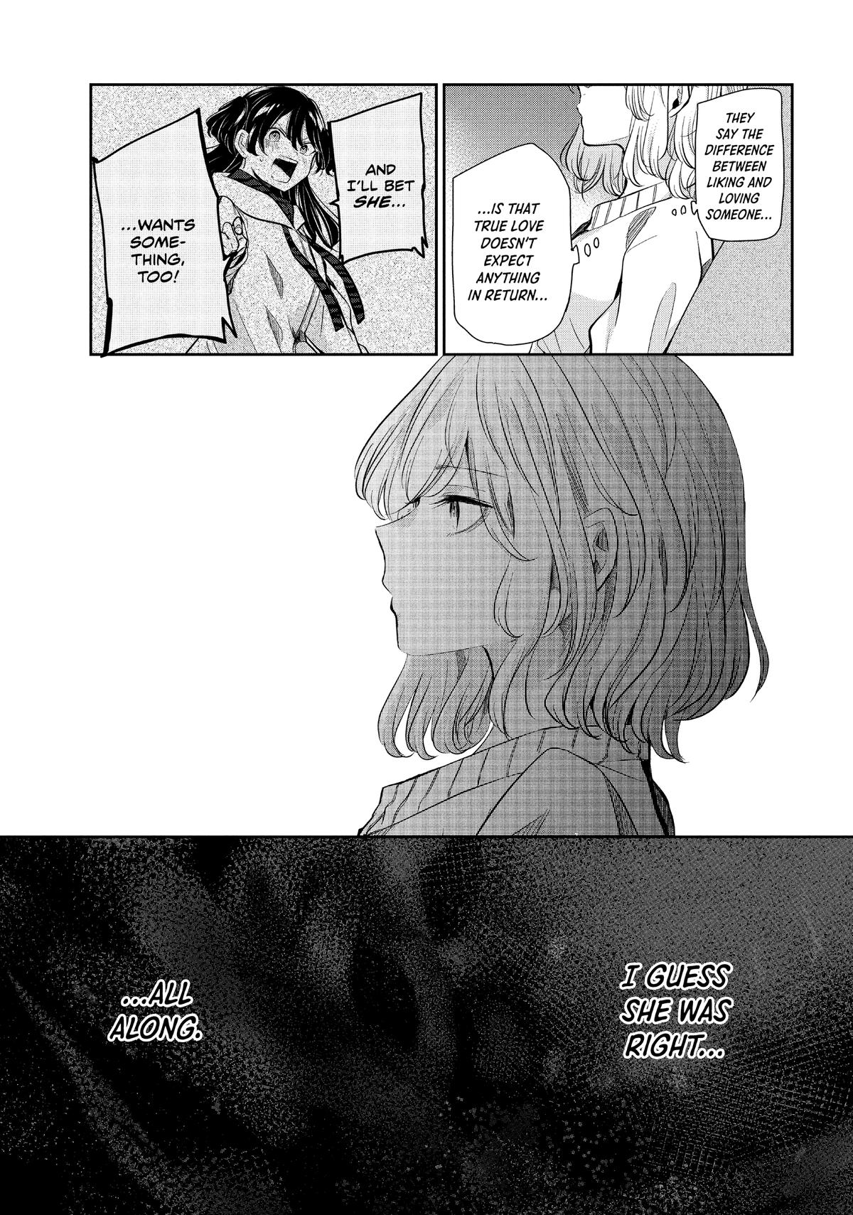 Amayo no Tsuki Chap 8 - Next Chap 9