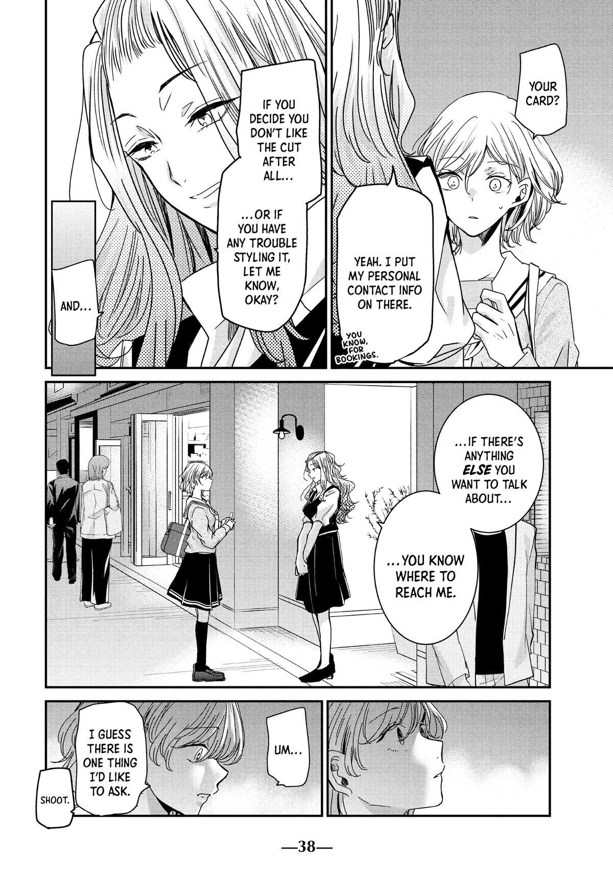 Amayo no Tsuki Chap 9 - Next Chap 10