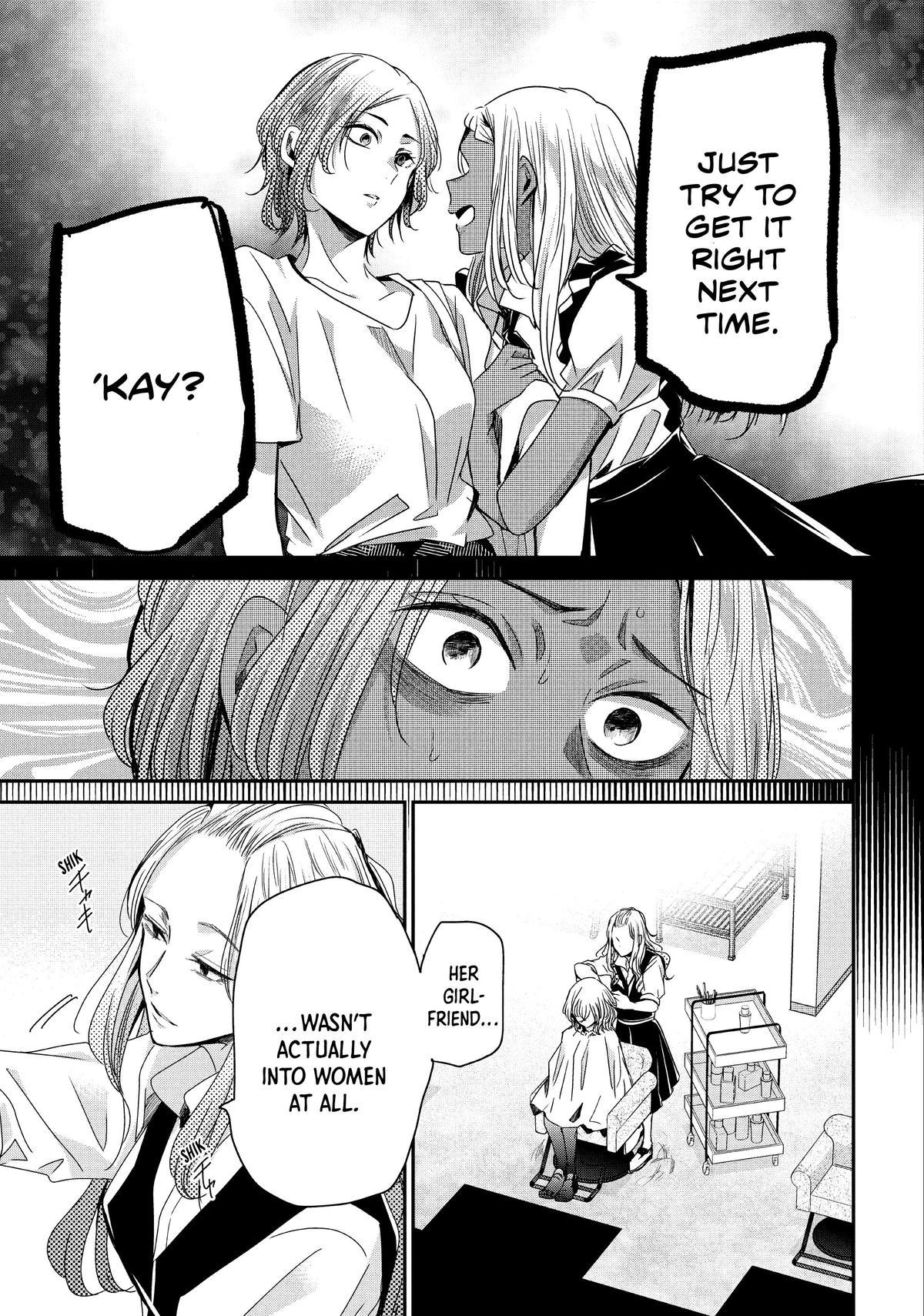 Amayo no Tsuki Chap 9 - Next Chap 10
