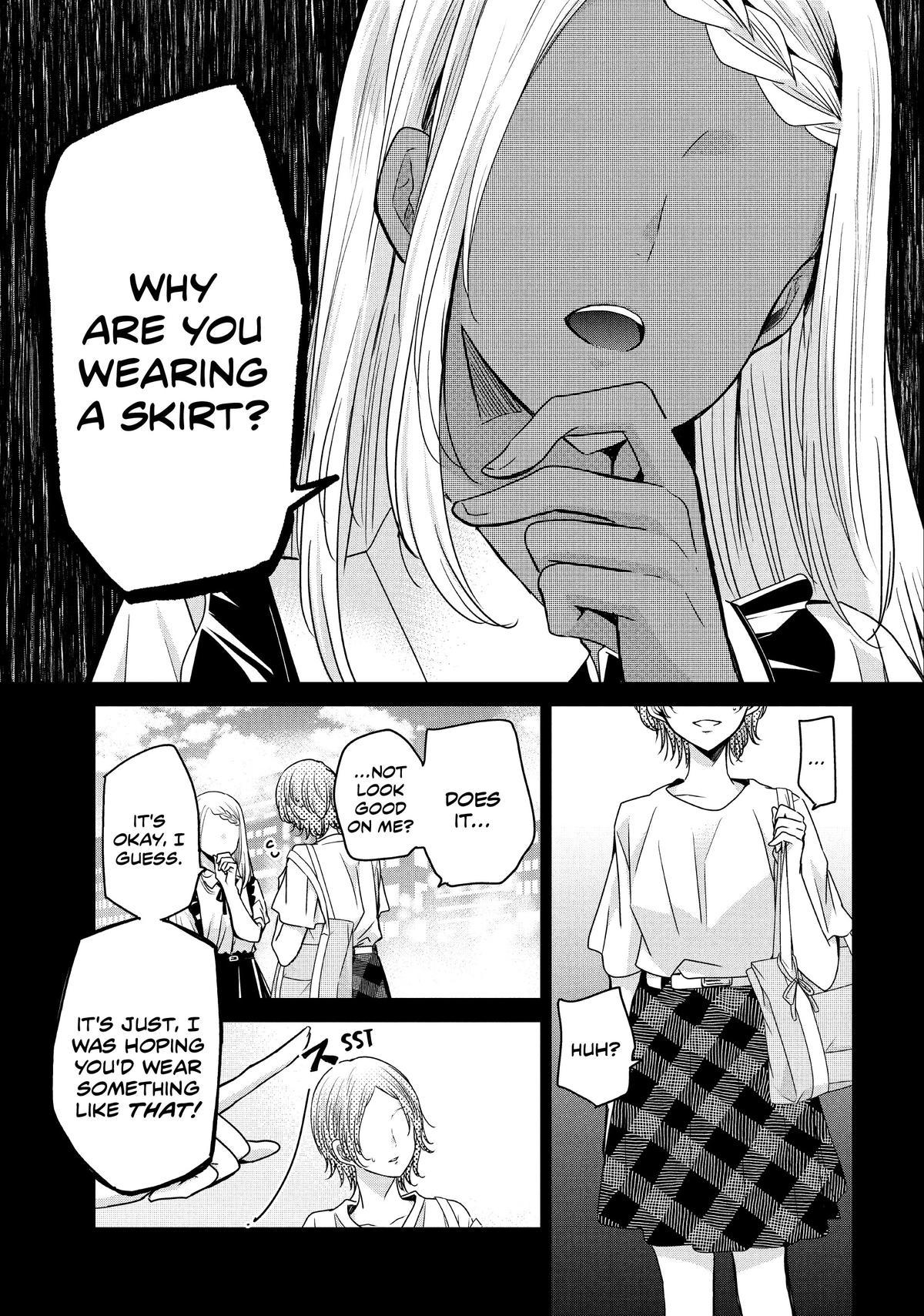 Amayo no Tsuki Chap 9 - Next Chap 10