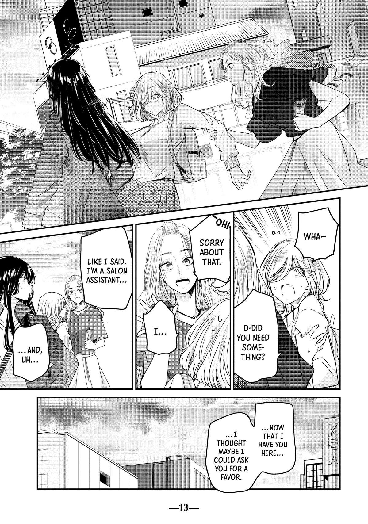 Amayo no Tsuki Chap 9 - Next Chap 10