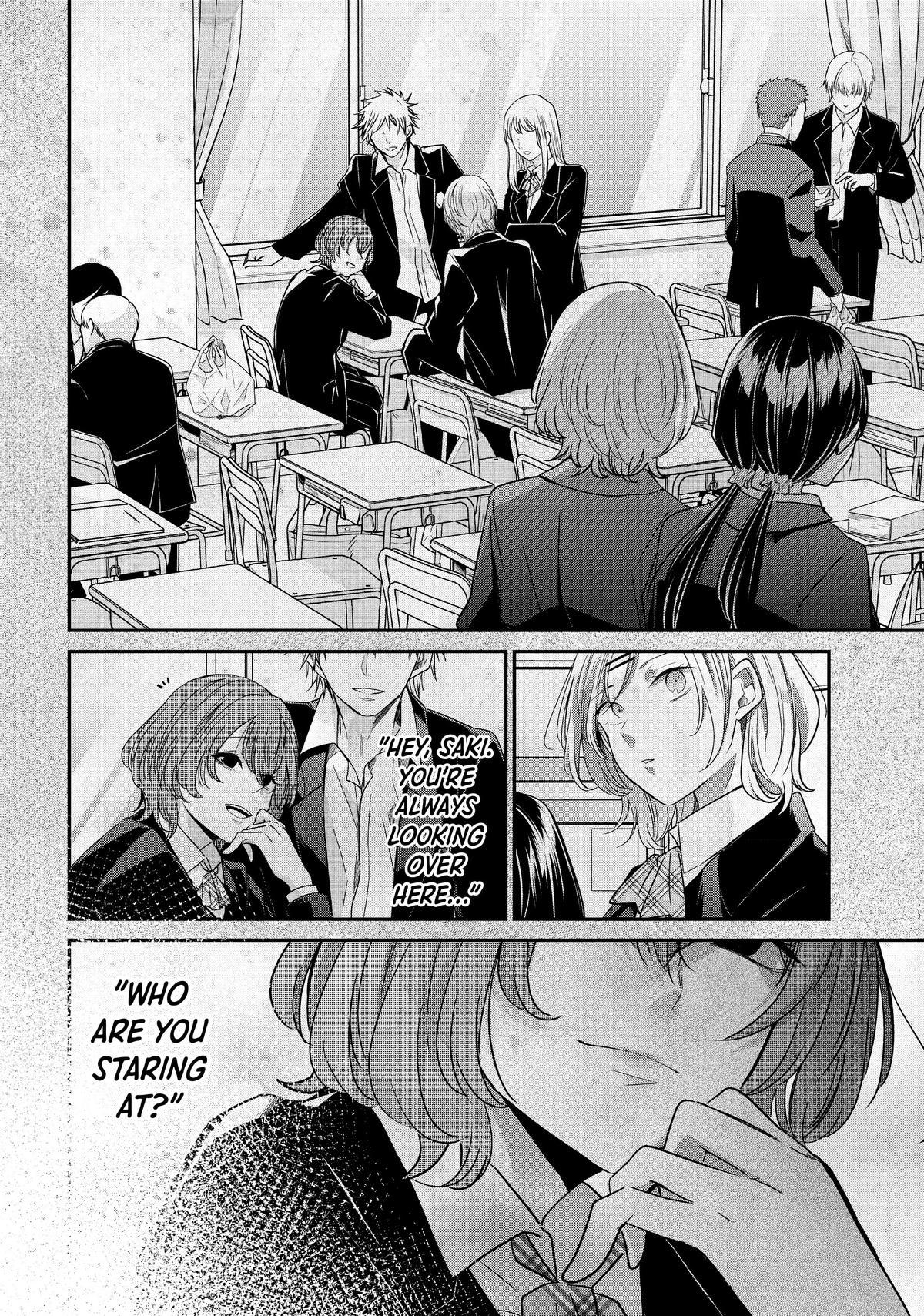 Amayo no Tsuki Chap 9 - Next Chap 10