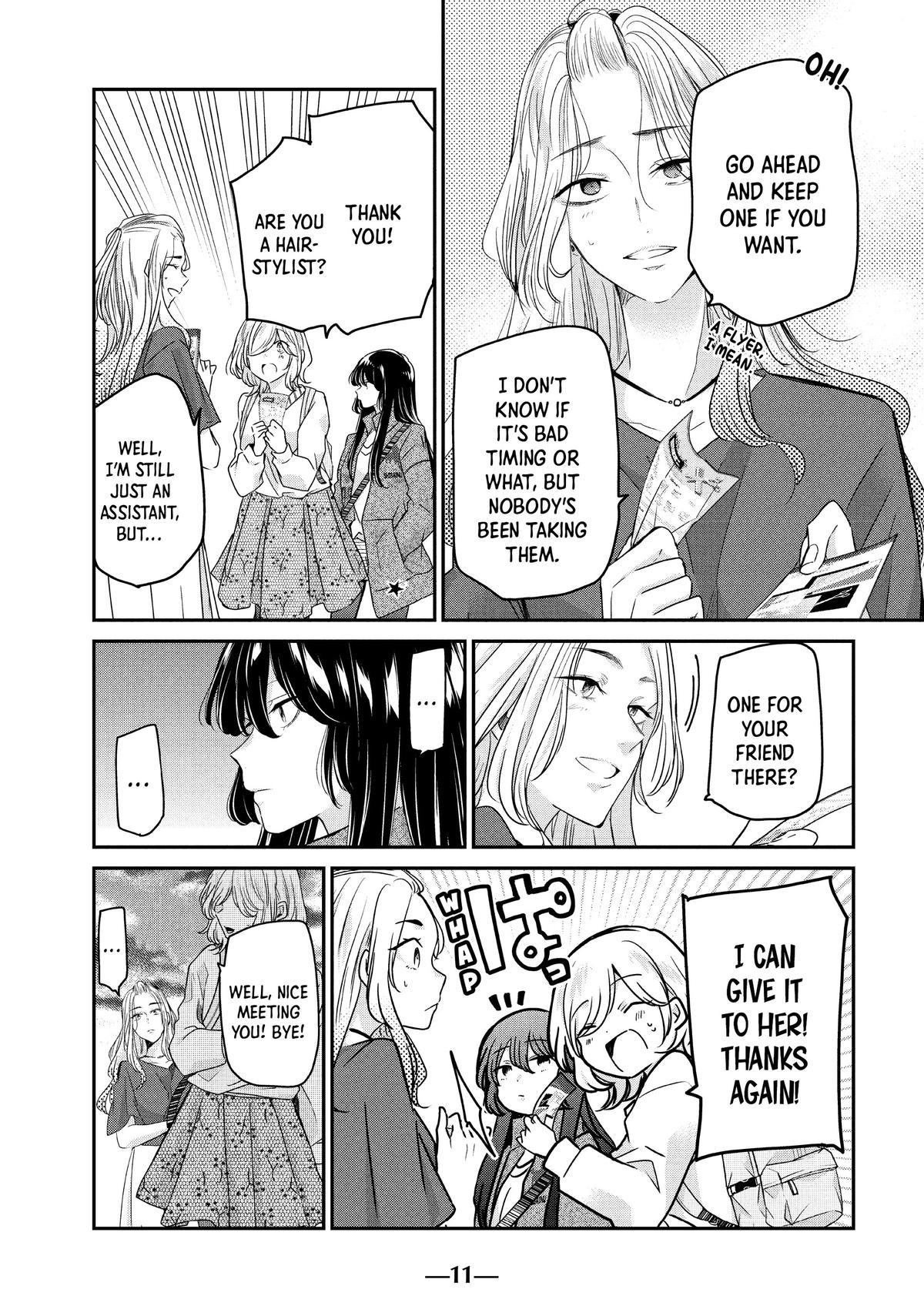 Amayo no Tsuki Chap 9 - Next Chap 10