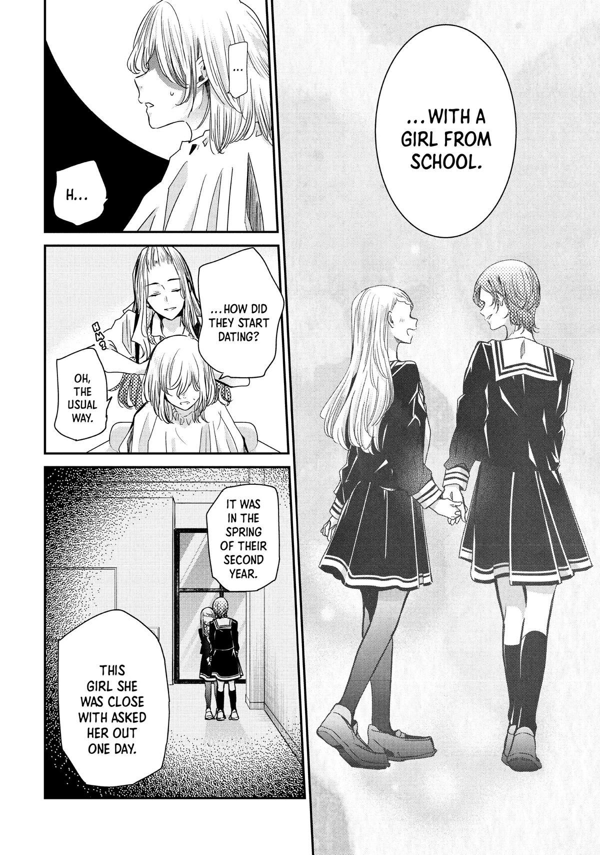 Amayo no Tsuki Chap 9 - Next Chap 10