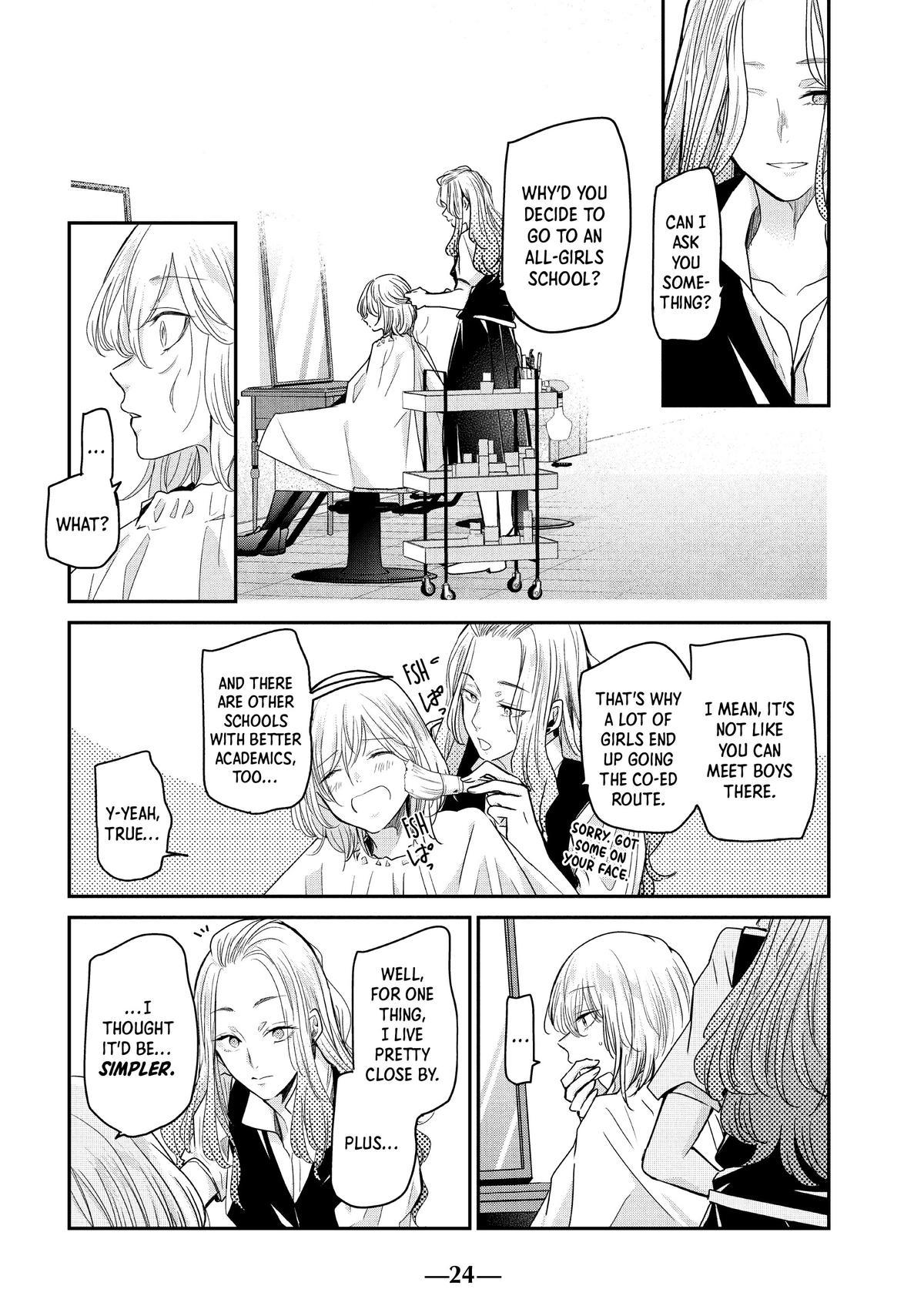 Amayo no Tsuki Chap 9 - Next Chap 10