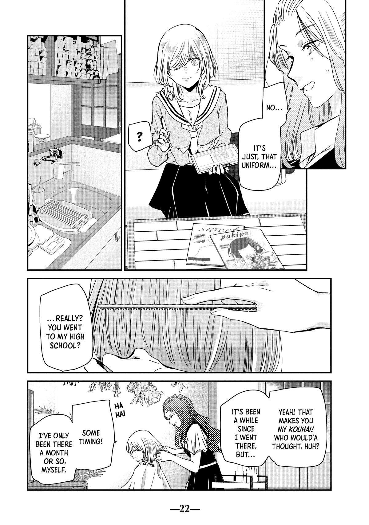 Amayo no Tsuki Chap 9 - Next Chap 10