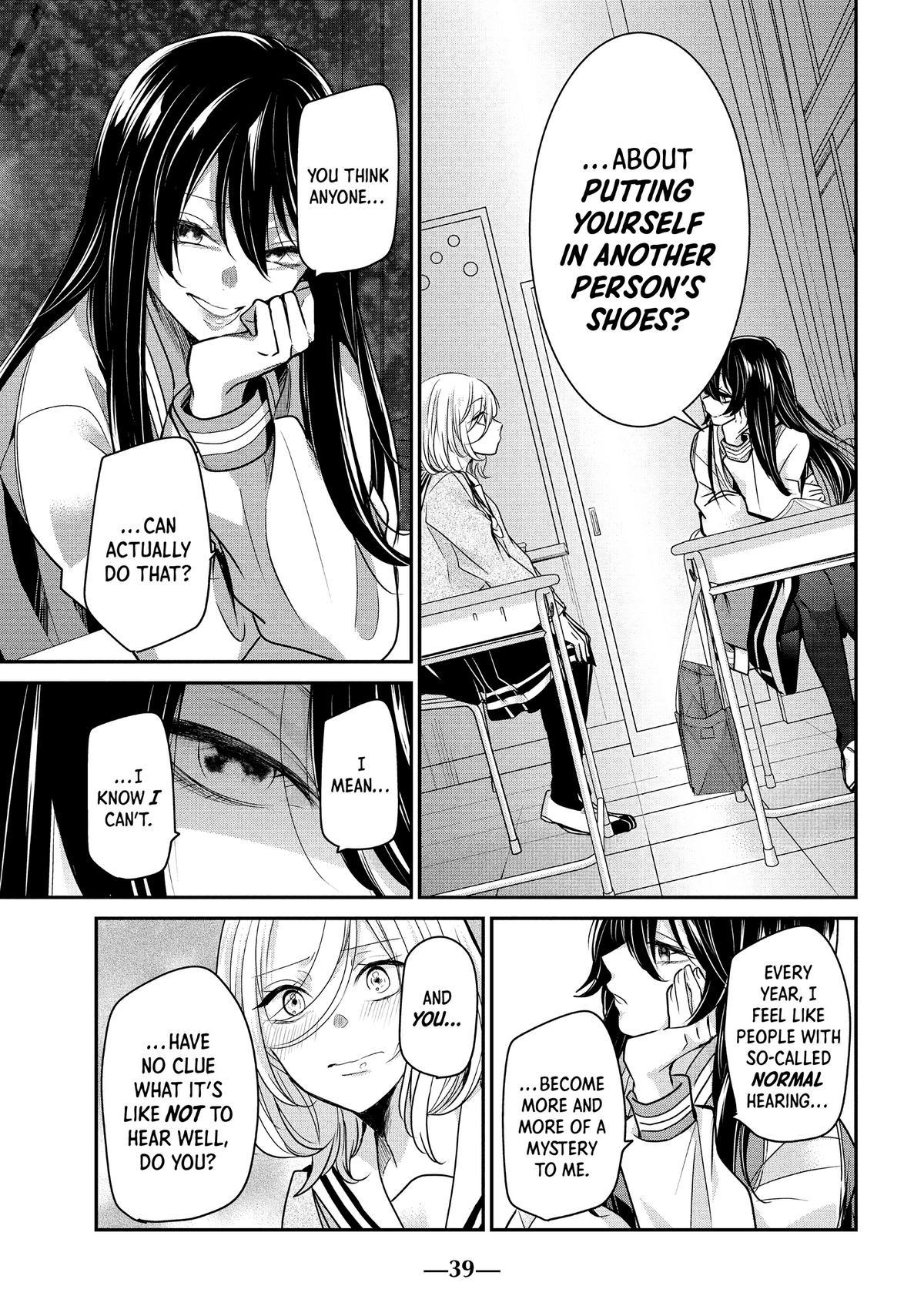 Amayo no Tsuki Chap 1 - Next Chap 2