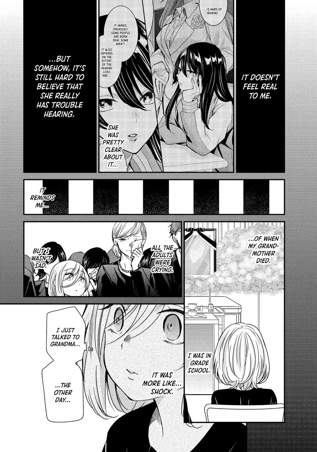 Amayo no Tsuki Chap 1 - Next Chap 2
