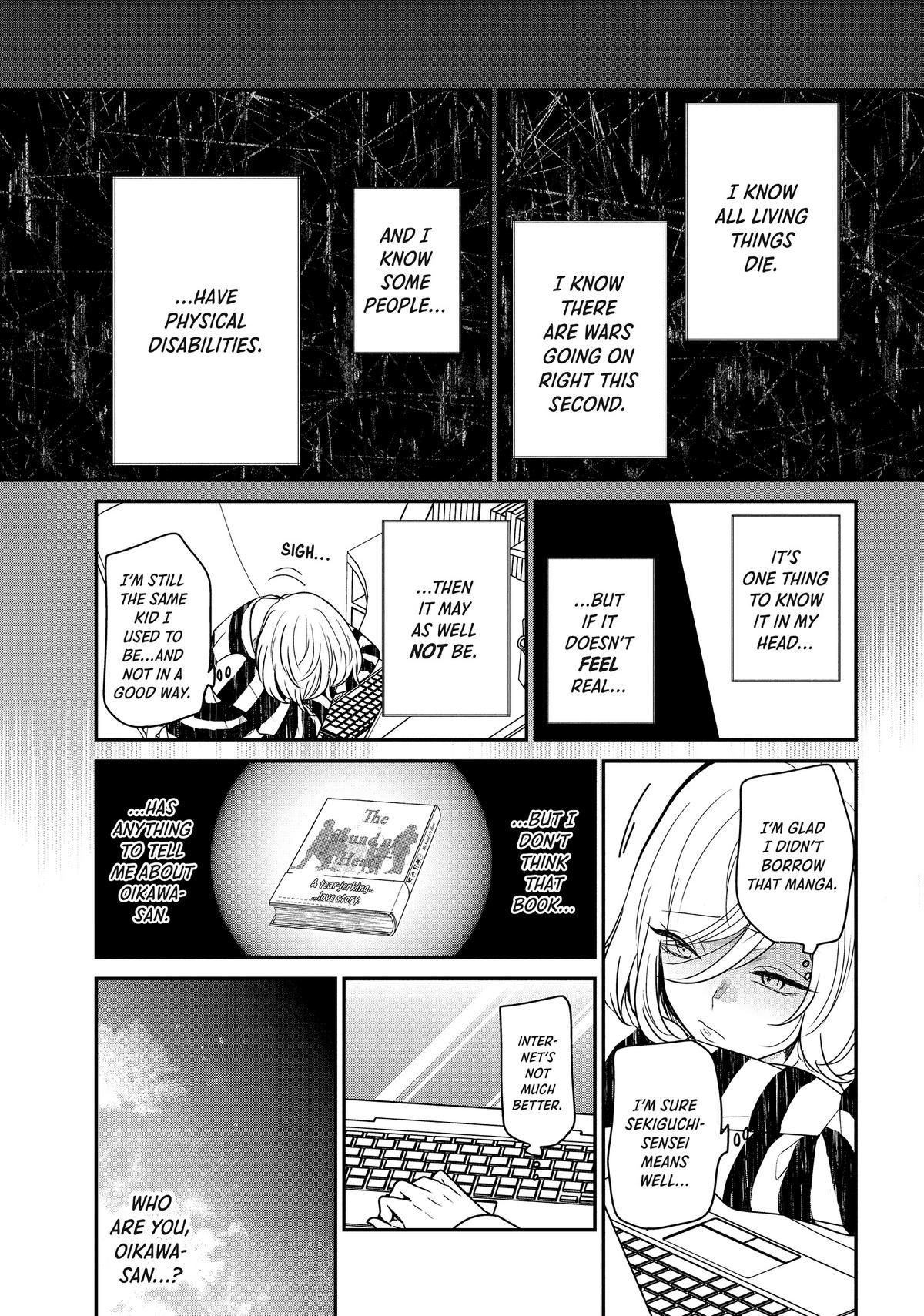 Amayo no Tsuki Chap 1 - Next Chap 2