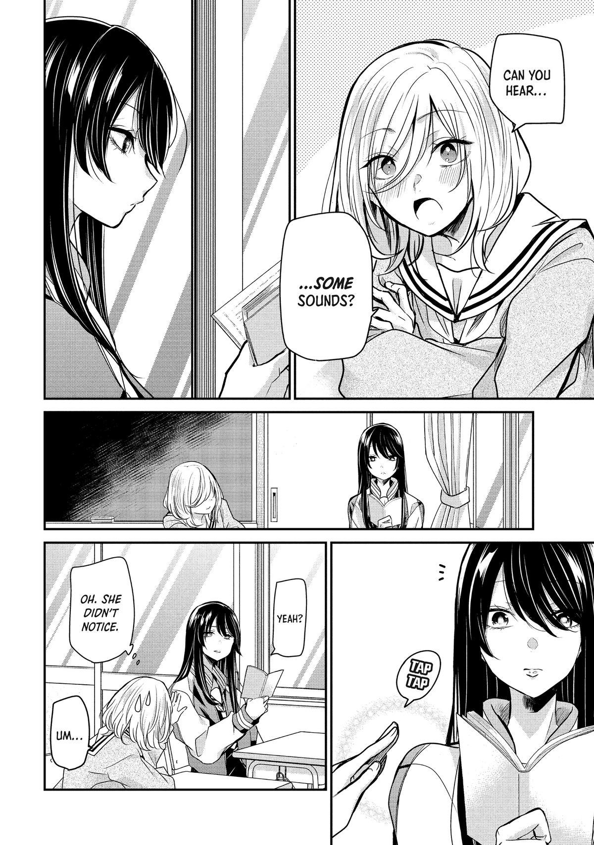 Amayo no Tsuki Chap 1 - Next Chap 2