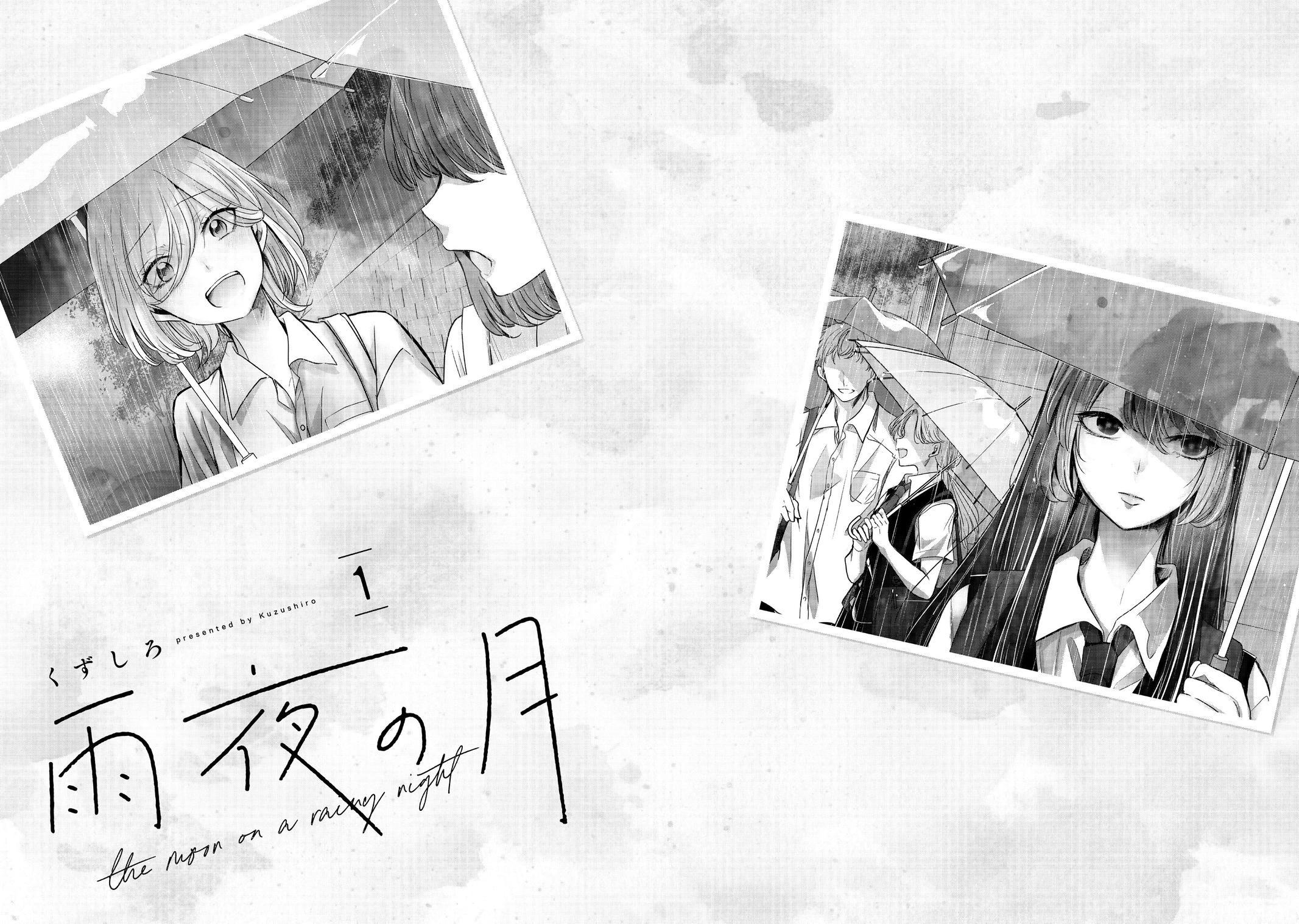 Amayo no Tsuki Chap 1 - Next Chap 2