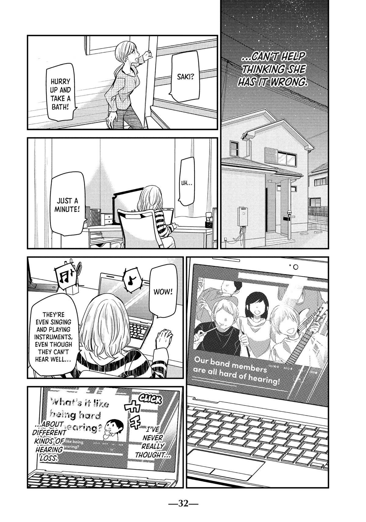 Amayo no Tsuki Chap 1 - Next Chap 2