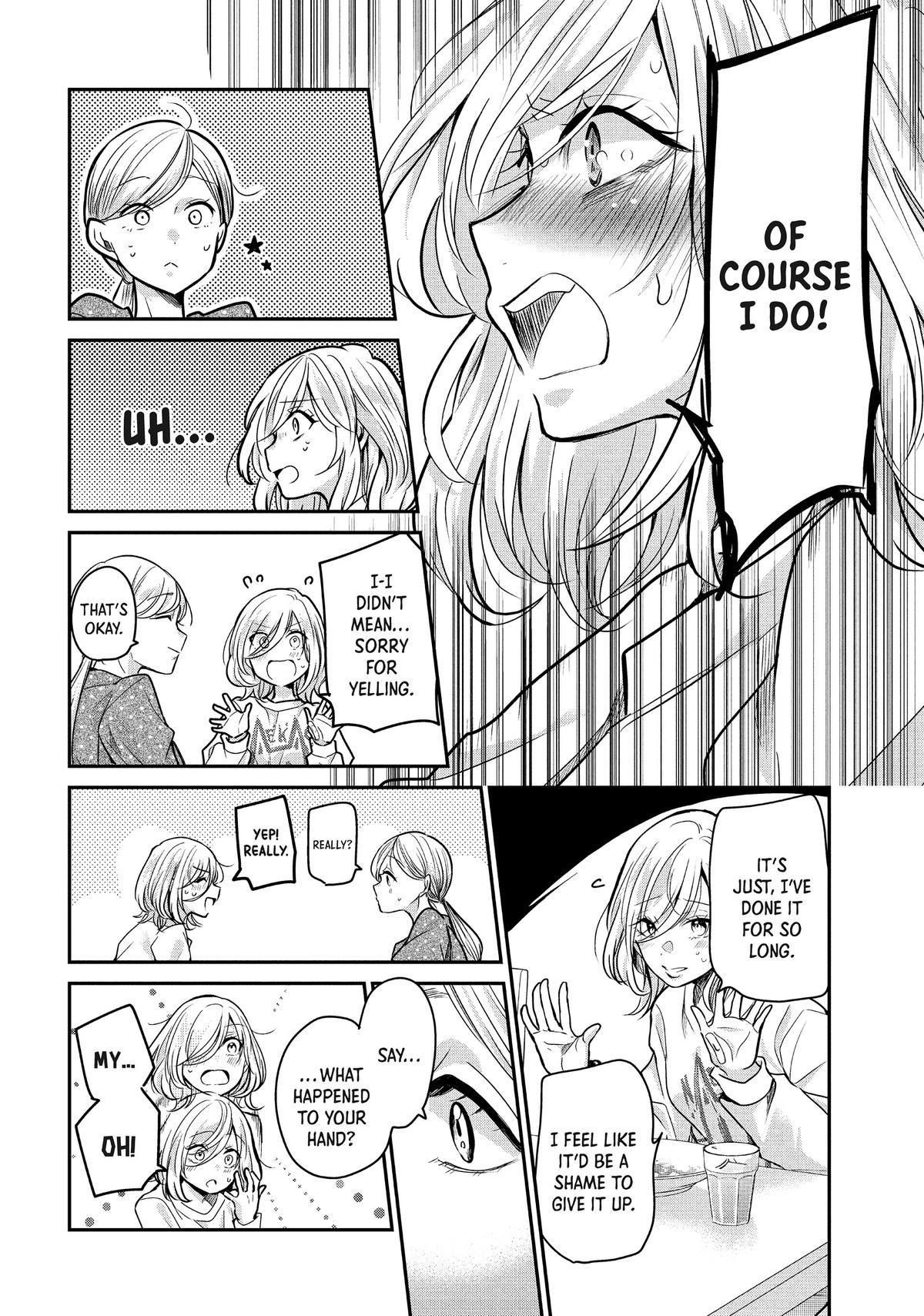 Amayo no Tsuki Chap 1 - Next Chap 2