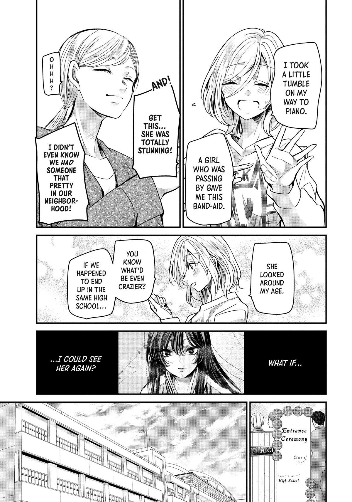 Amayo no Tsuki Chap 1 - Next Chap 2