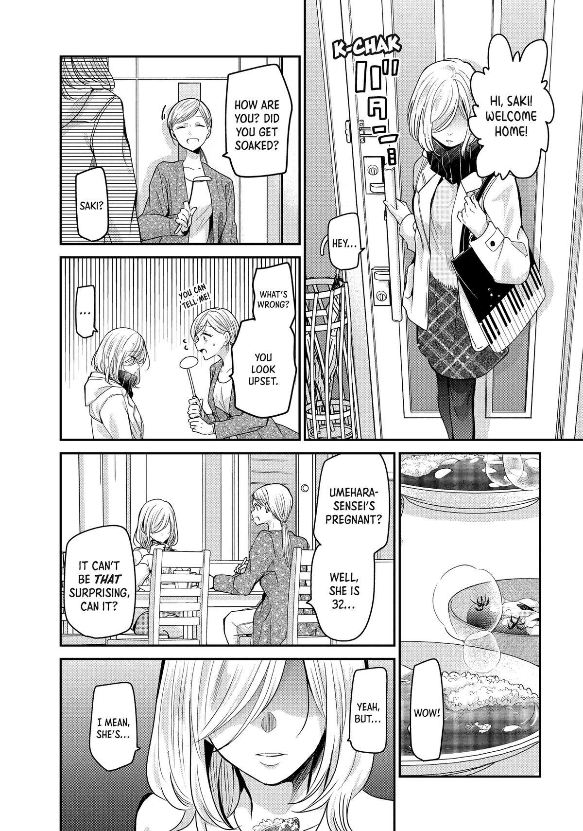 Amayo no Tsuki Chap 1 - Next Chap 2