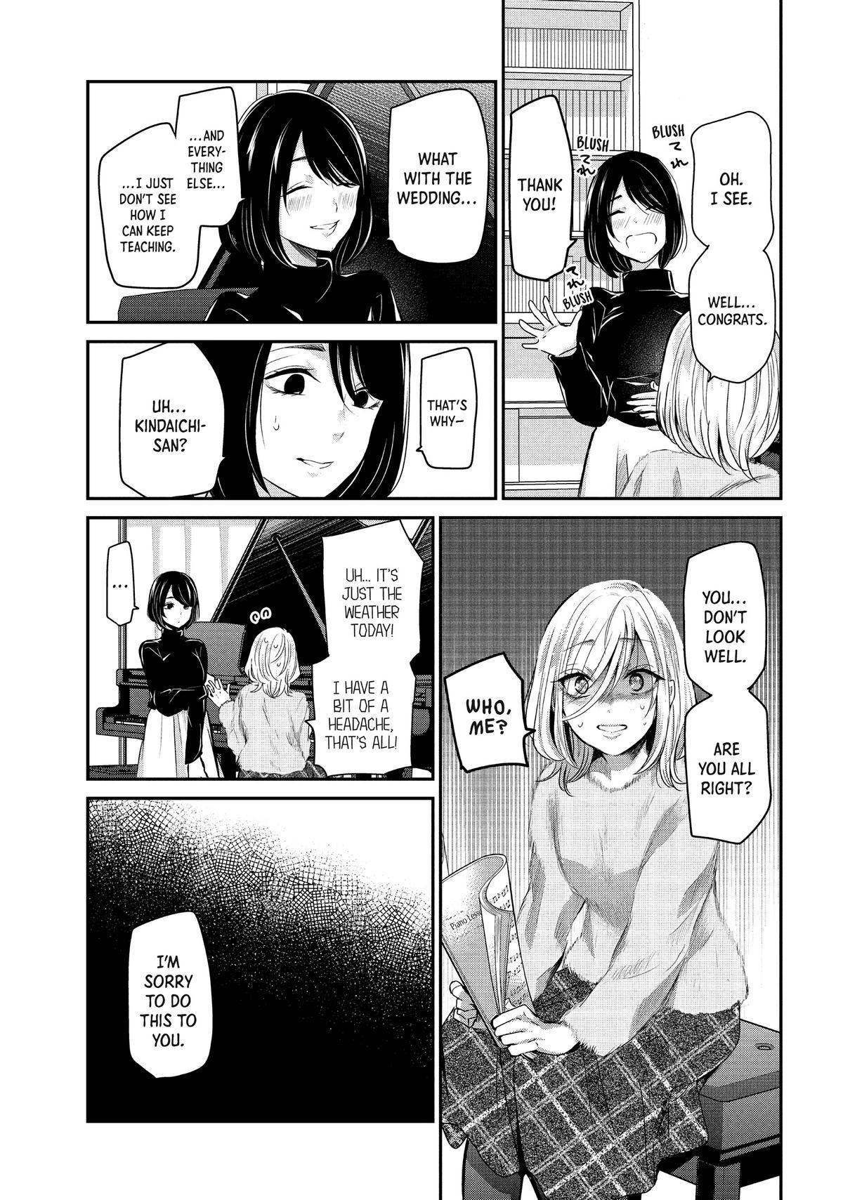 Amayo no Tsuki Chap 1 - Next Chap 2