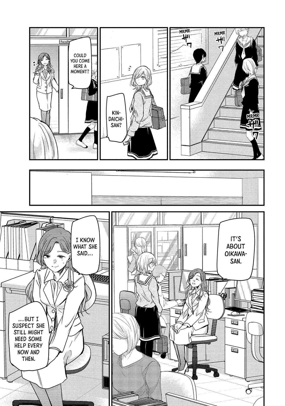 Amayo no Tsuki Chap 1 - Next Chap 2