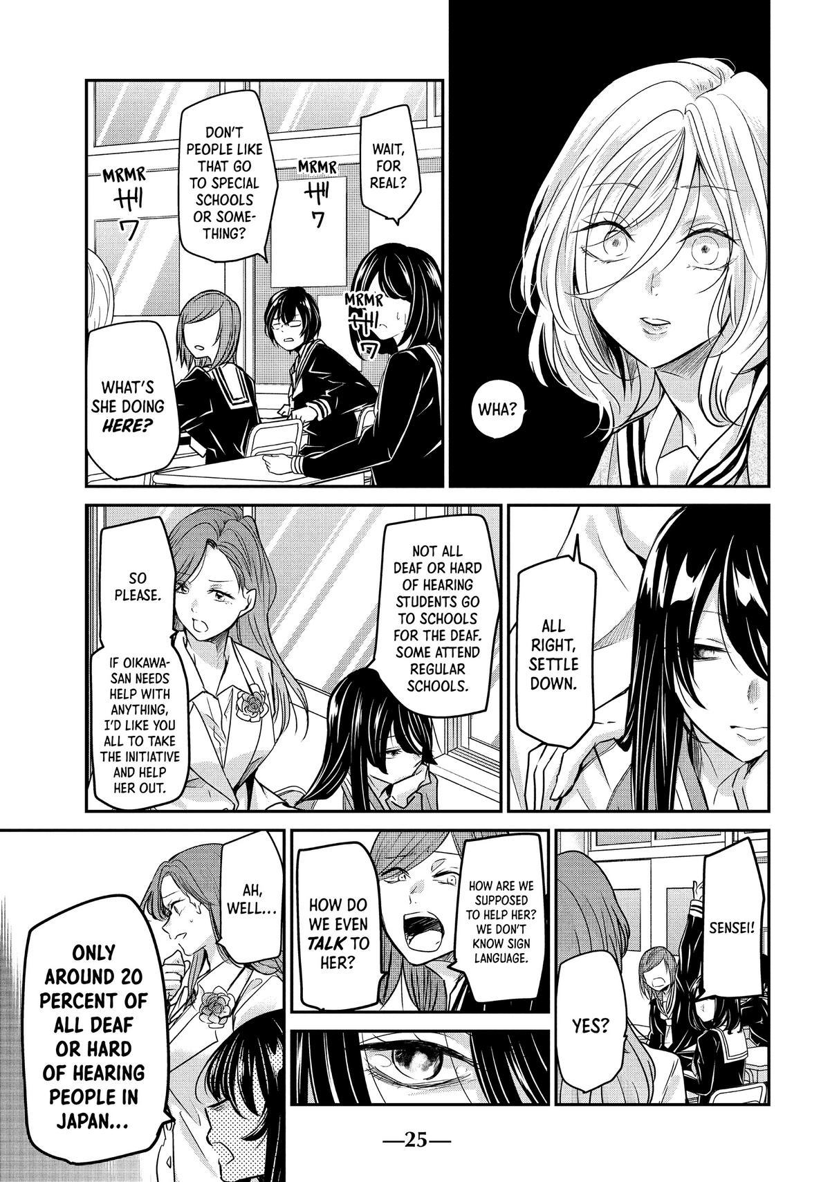 Amayo no Tsuki Chap 1 - Next Chap 2