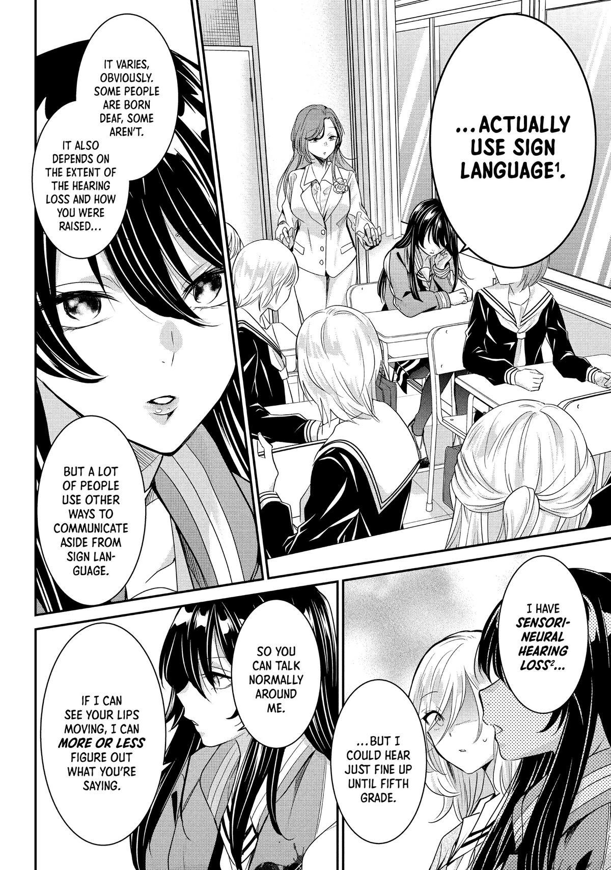 Amayo no Tsuki Chap 1 - Next Chap 2