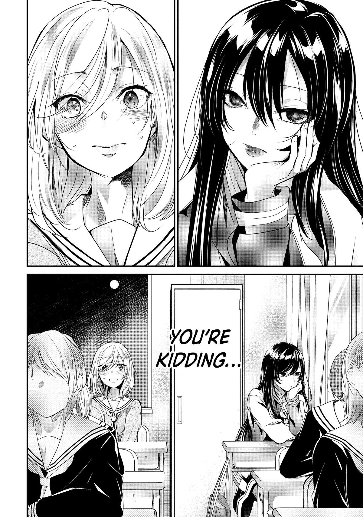 Amayo no Tsuki Chap 1 - Next Chap 2