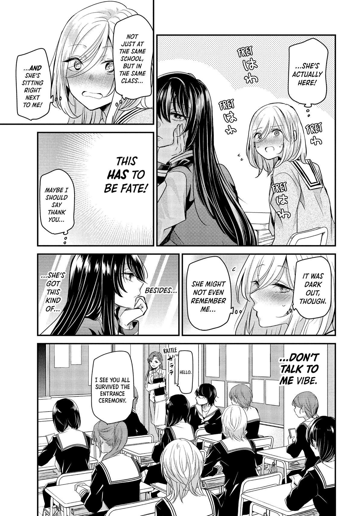 Amayo no Tsuki Chap 1 - Next Chap 2