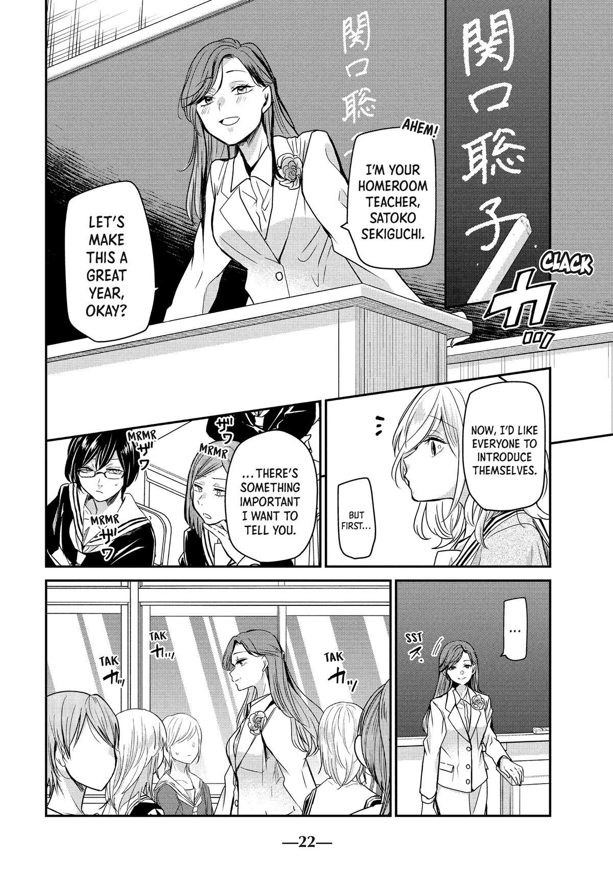 Amayo no Tsuki Chap 1 - Next Chap 2