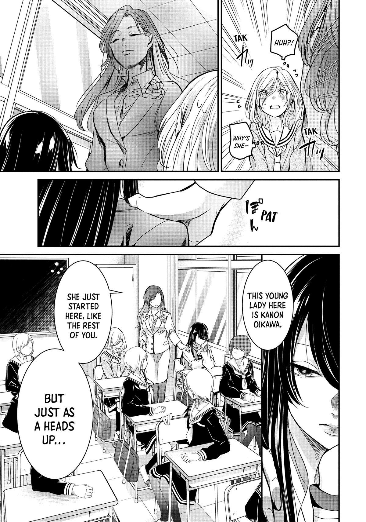 Amayo no Tsuki Chap 1 - Next Chap 2
