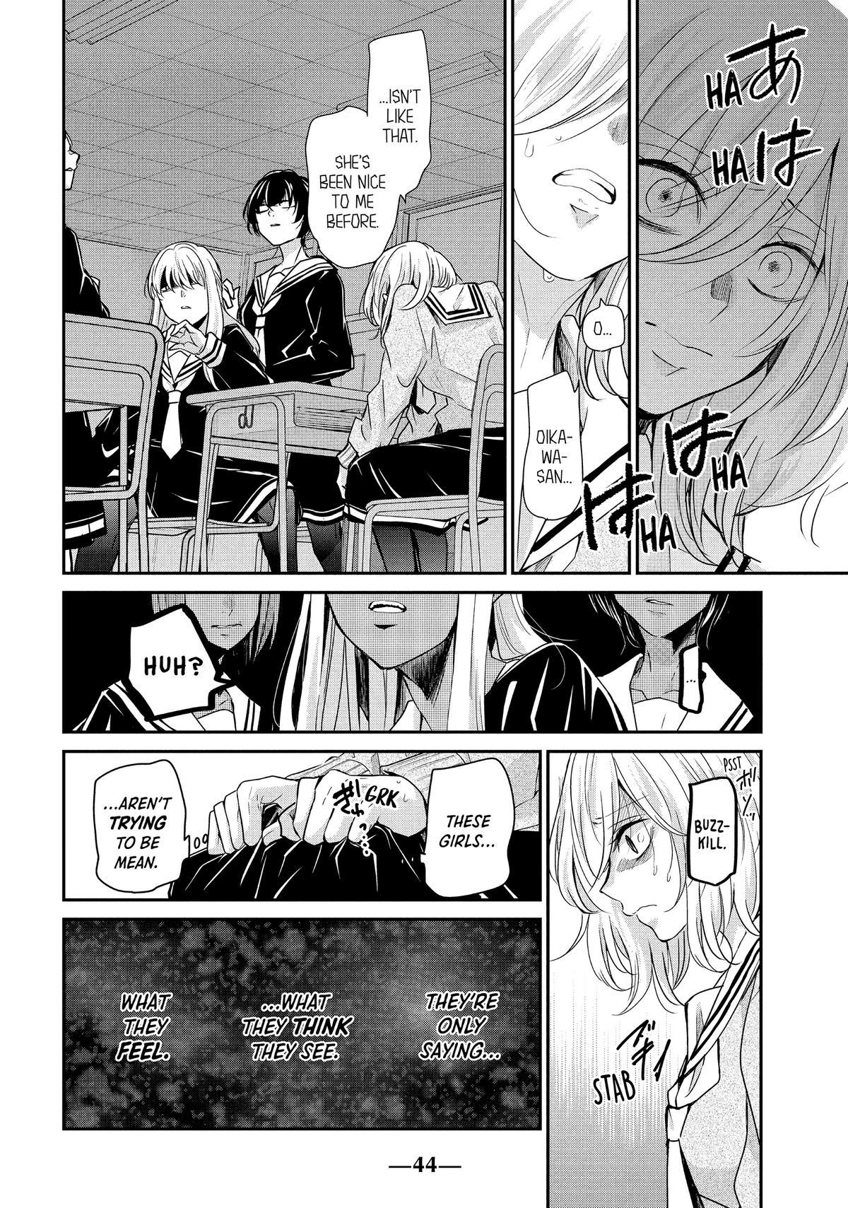 Amayo no Tsuki Chap 1 - Next Chap 2