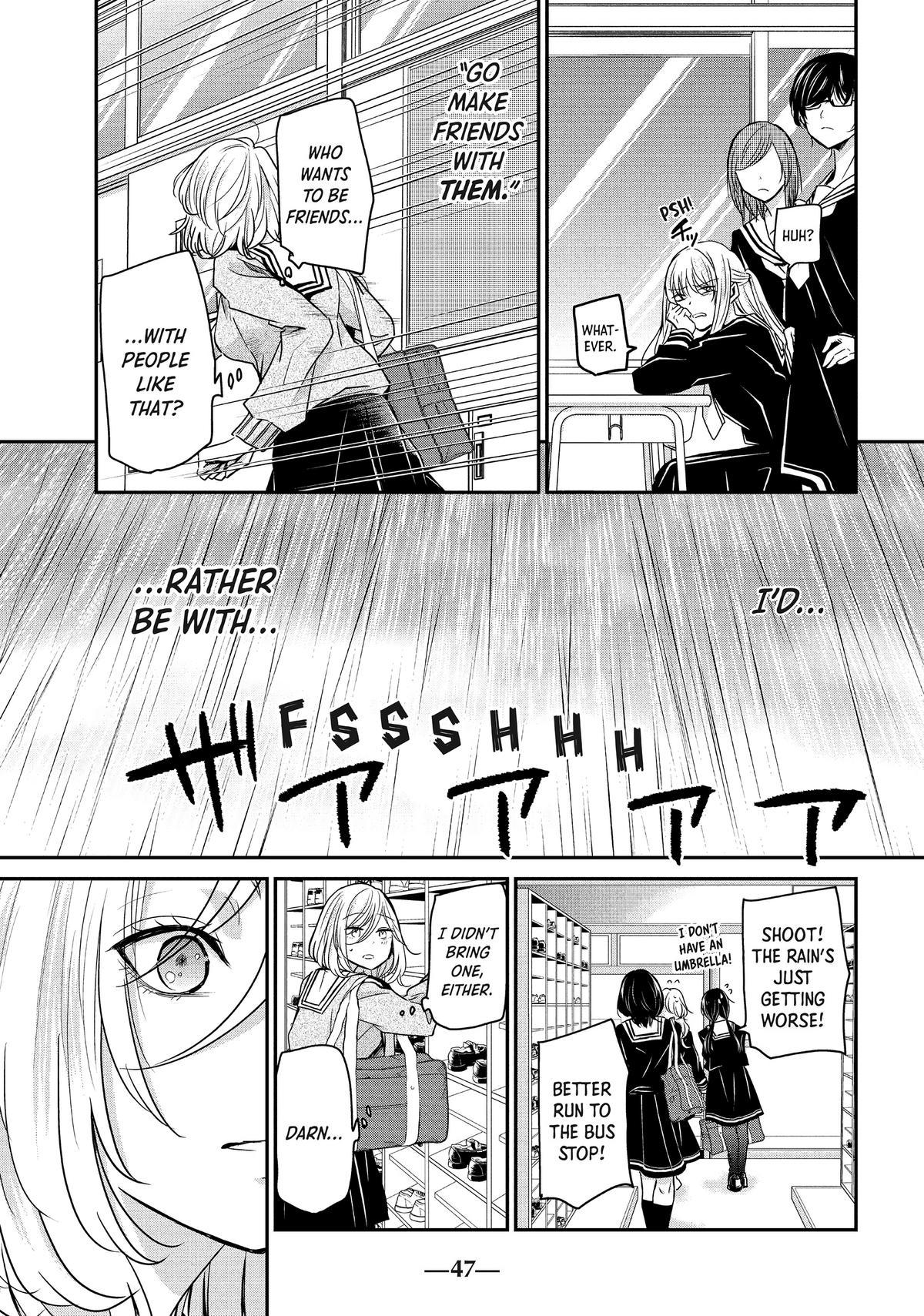 Amayo no Tsuki Chap 1 - Next Chap 2