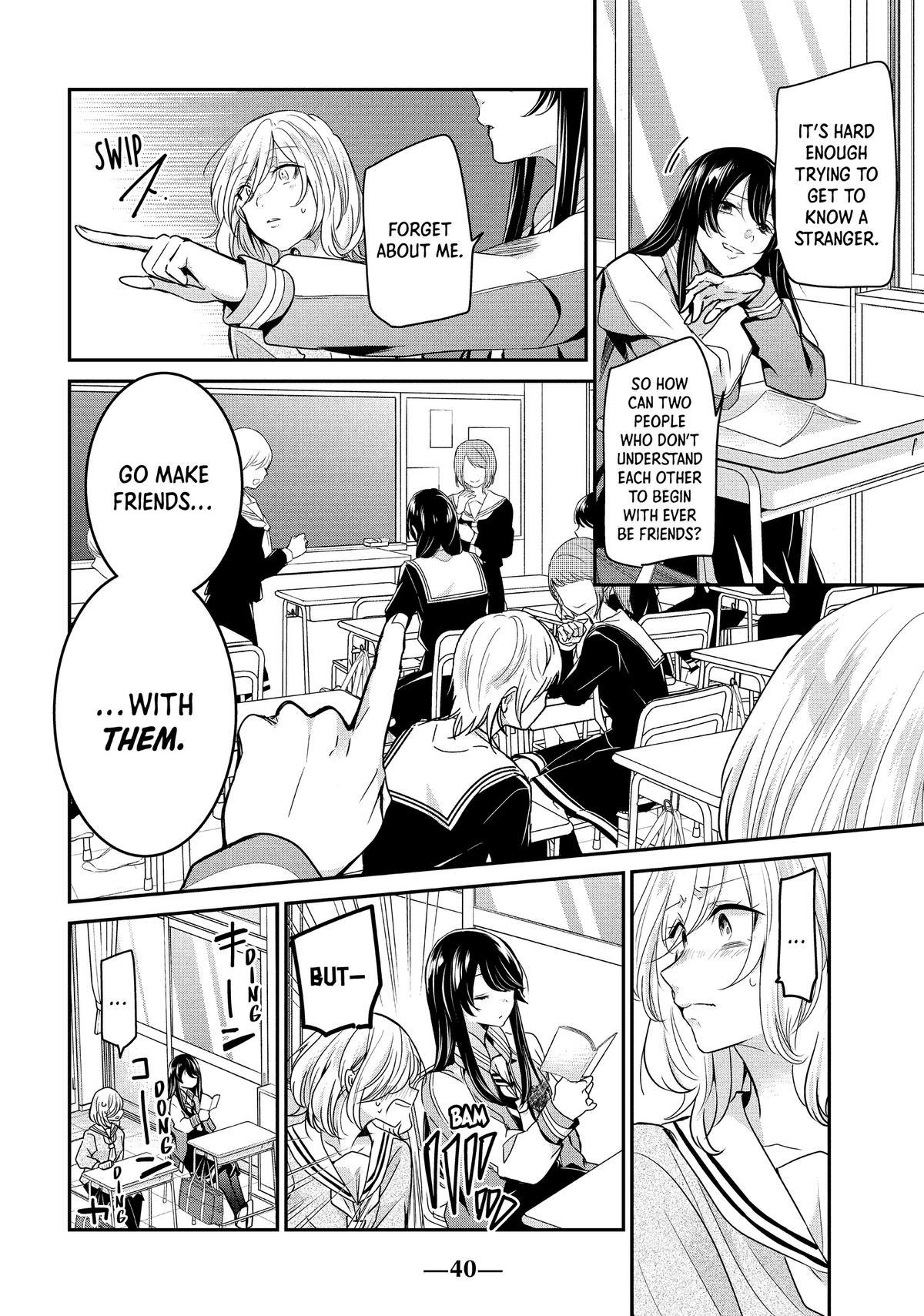 Amayo no Tsuki Chap 1 - Next Chap 2