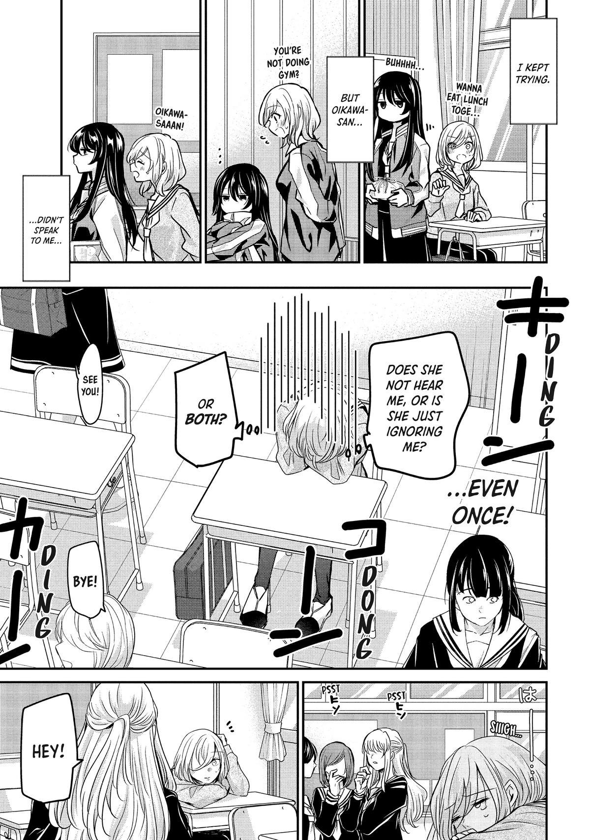 Amayo no Tsuki Chap 1 - Next Chap 2