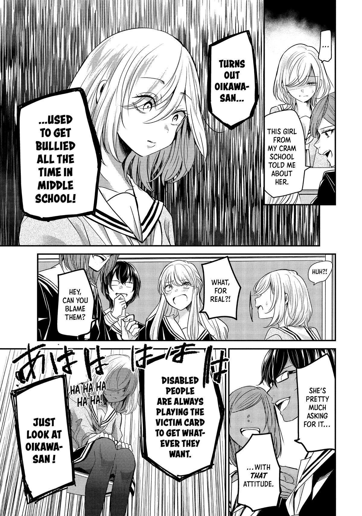 Amayo no Tsuki Chap 1 - Next Chap 2