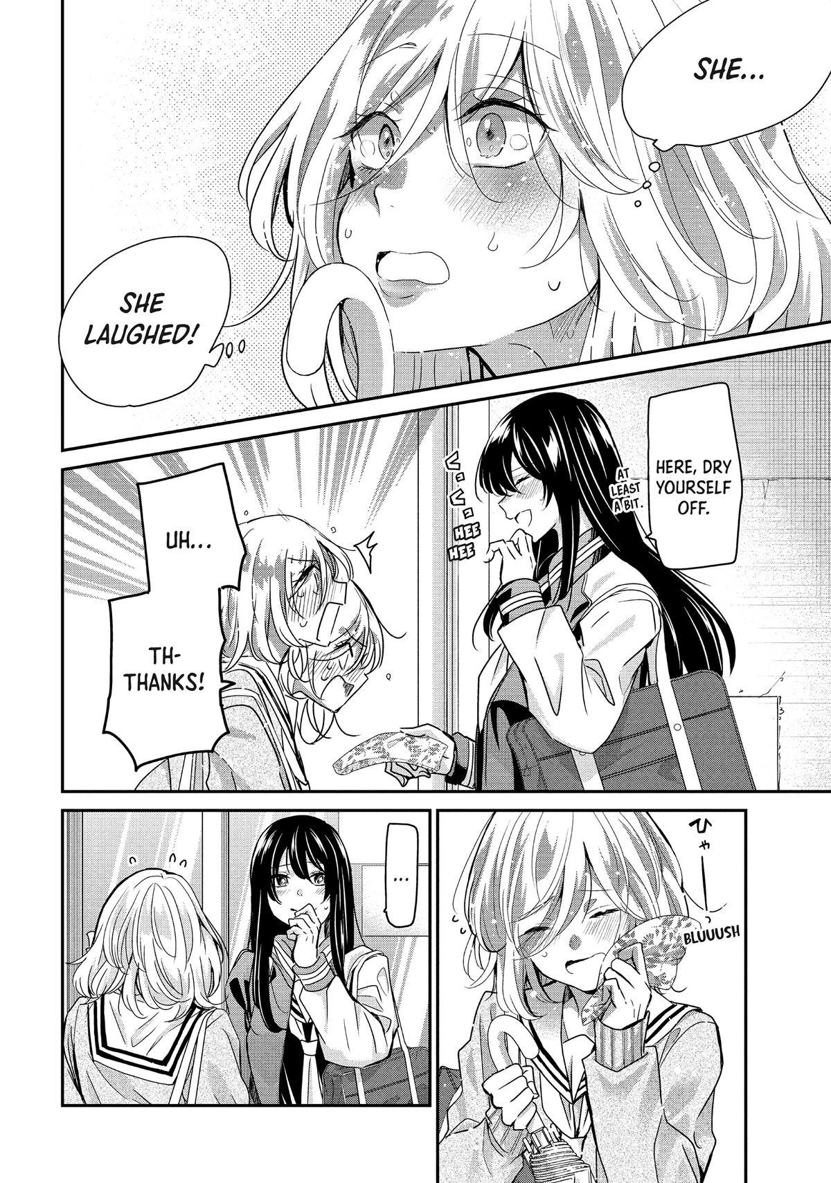 Amayo no Tsuki Chap 1 - Next Chap 2