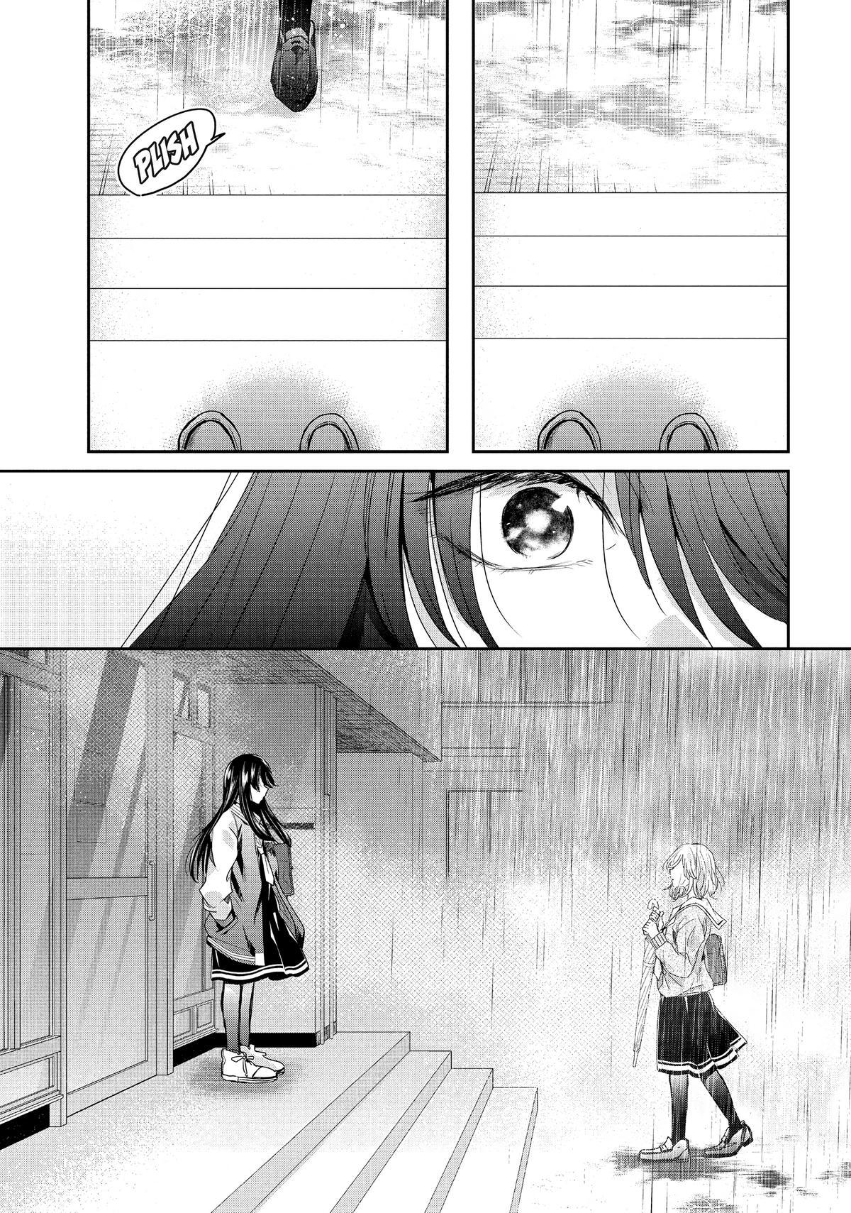 Amayo no Tsuki Chap 1 - Next Chap 2