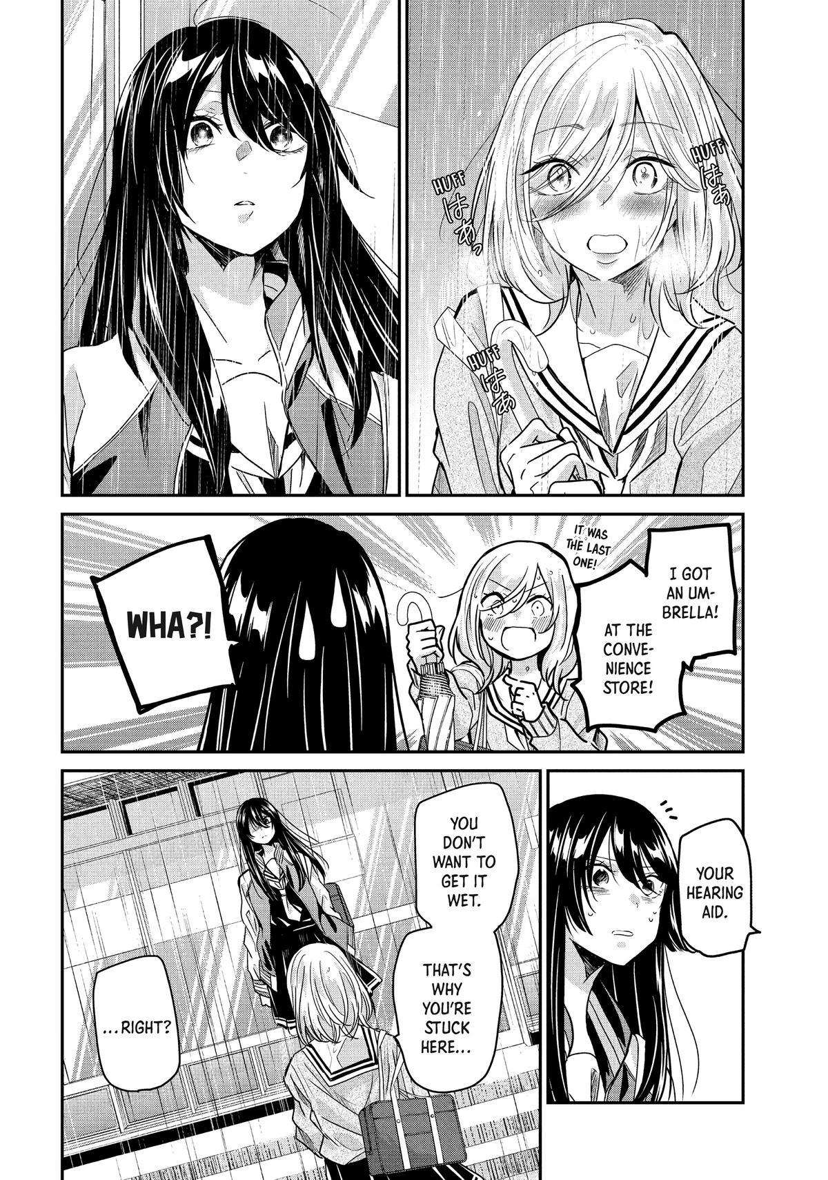Amayo no Tsuki Chap 1 - Next Chap 2