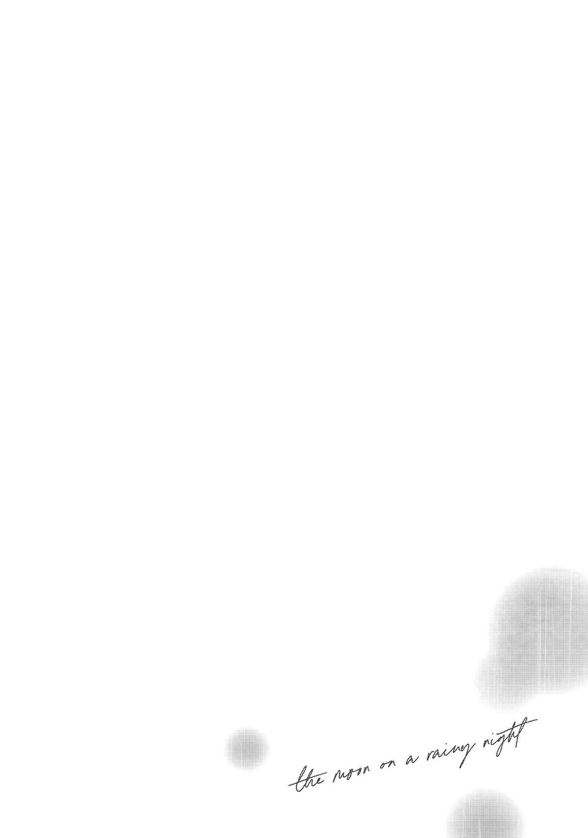 Amayo no Tsuki Chap 1 - Next Chap 2