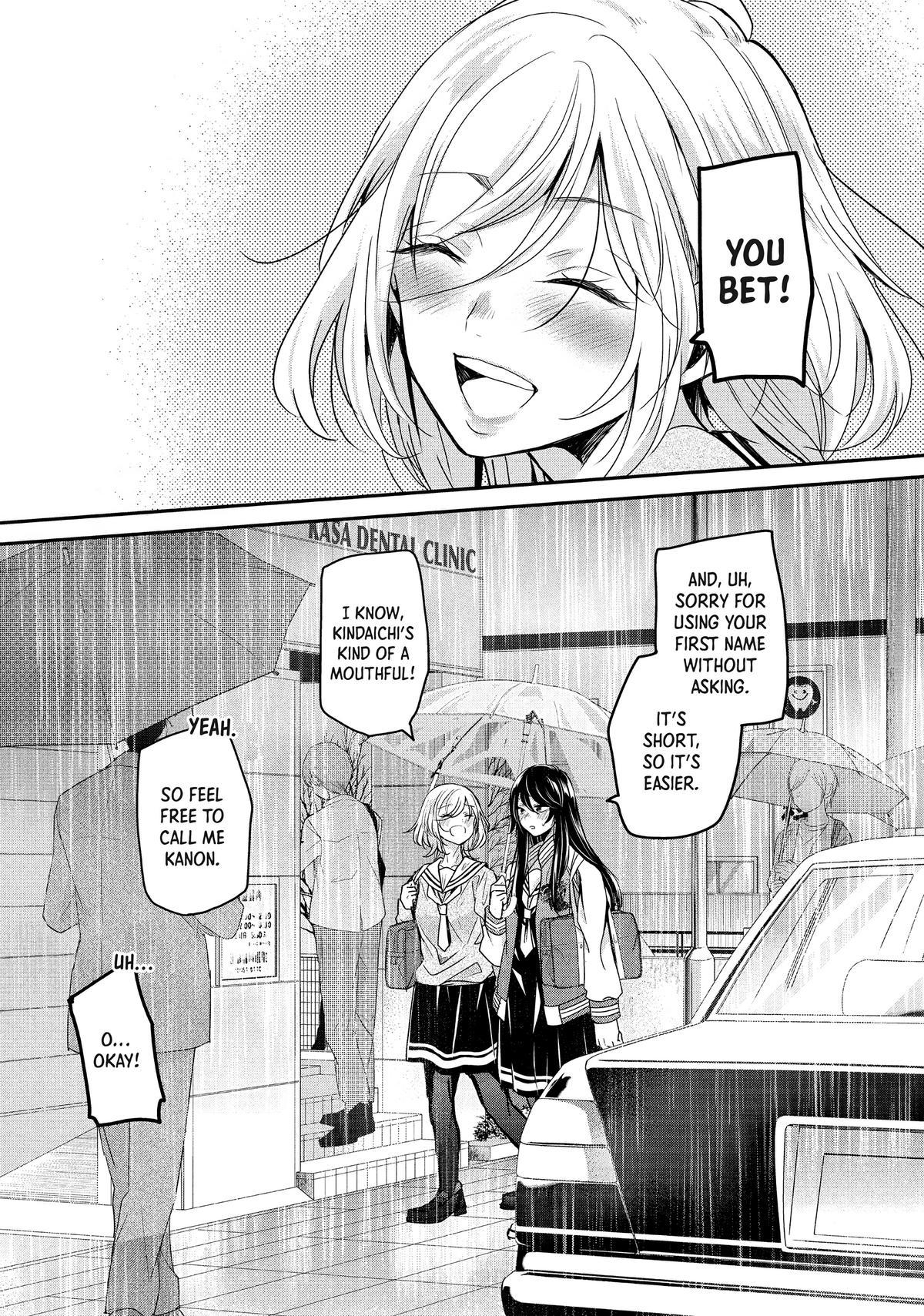 Amayo no Tsuki Chap 1 - Next Chap 2