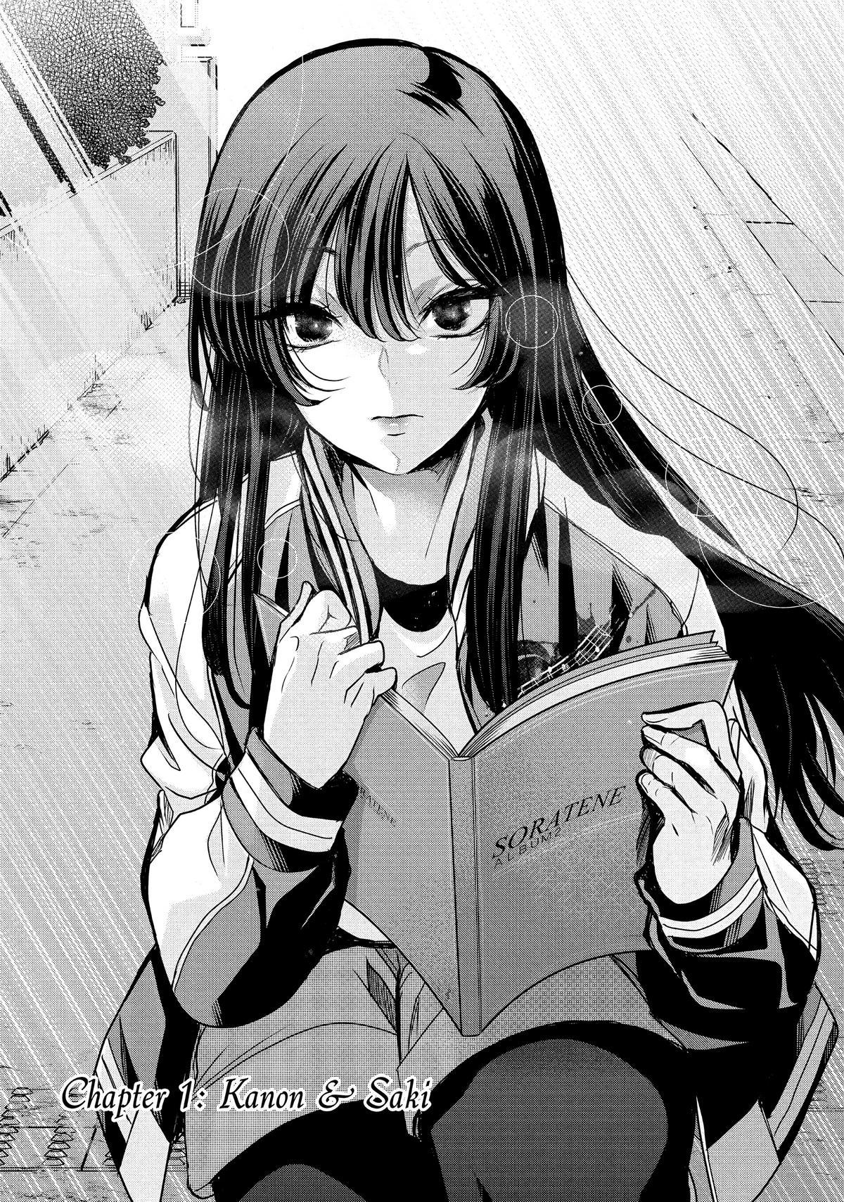Amayo no Tsuki Chap 1 - Next Chap 2